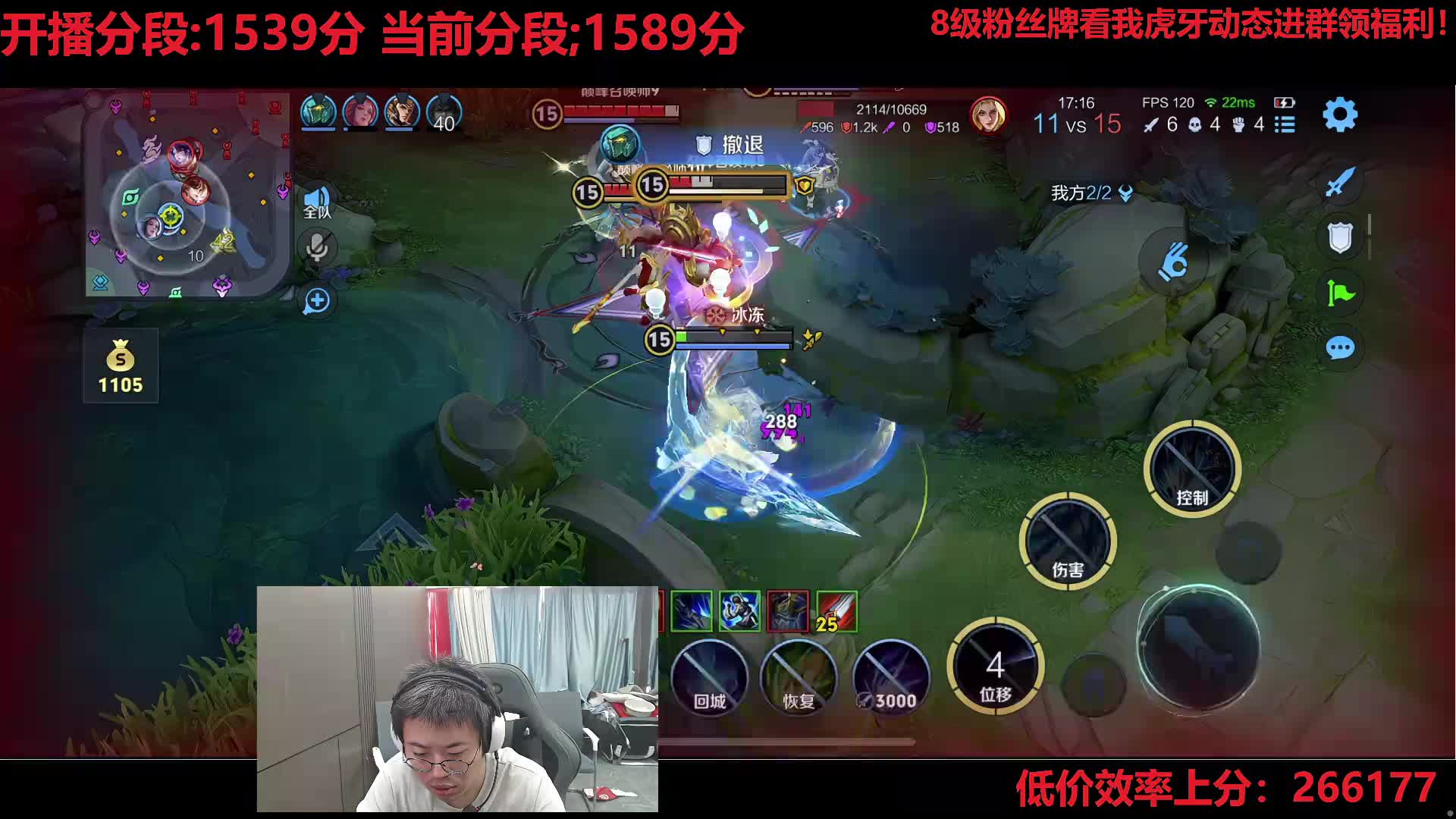 今天连胜上个1800！