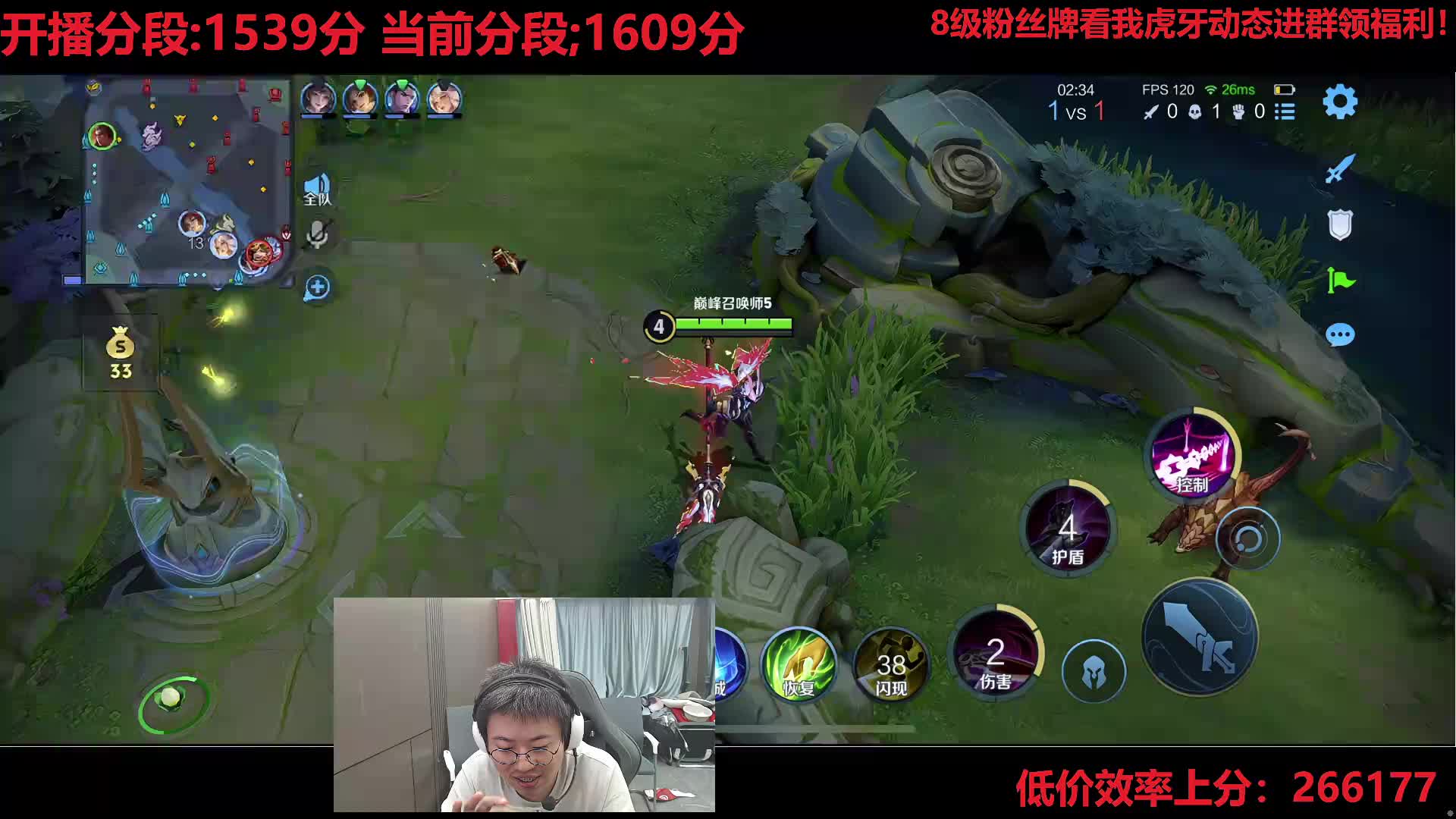 今天连胜上个1800！