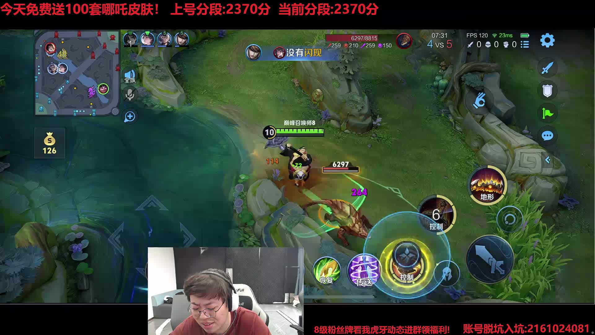 收留心碎吕府厚密！