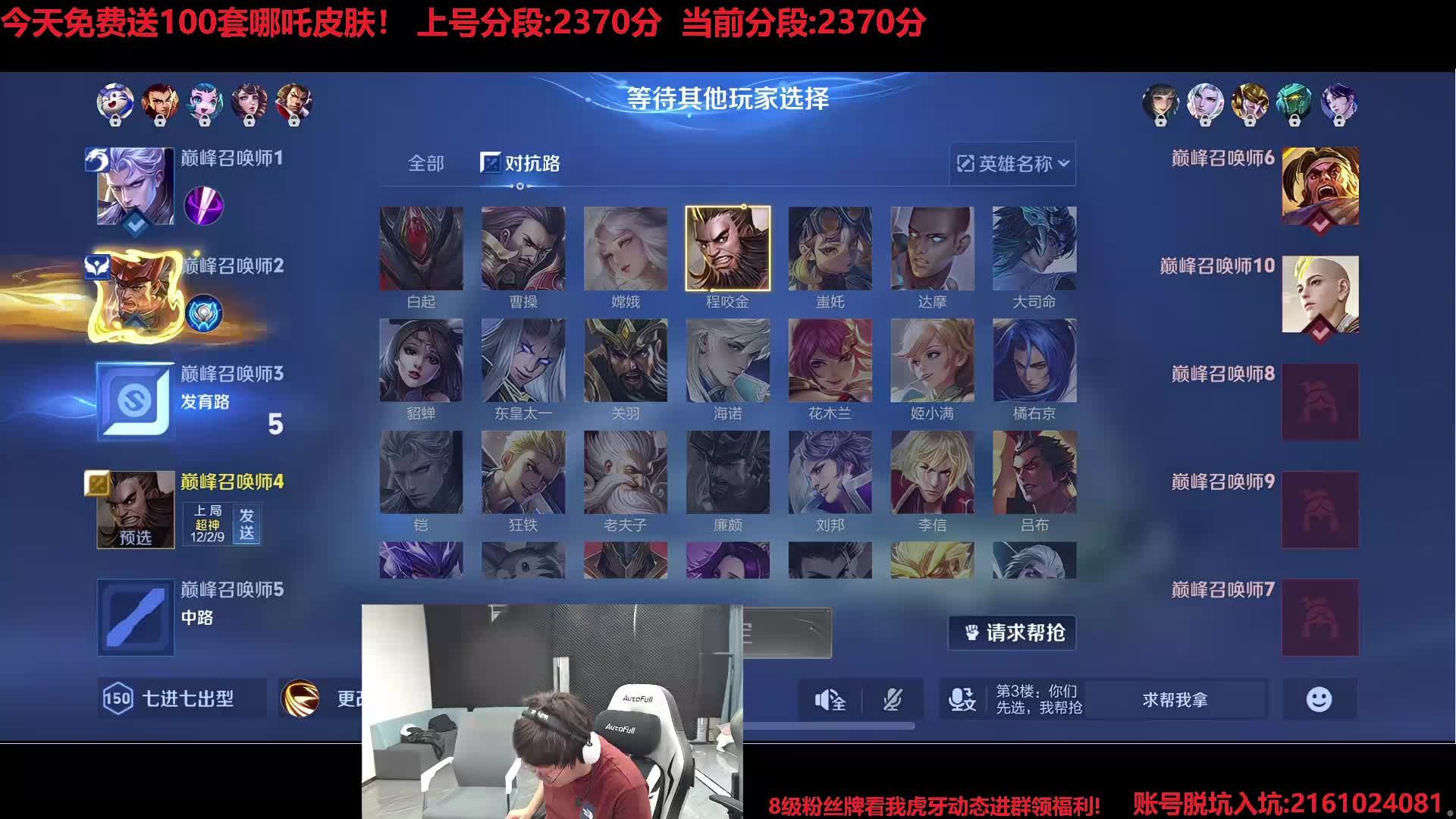 收留心碎吕府厚密！