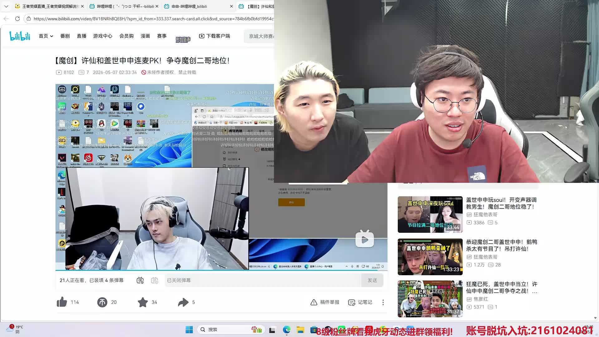 收留心碎吕府厚密！