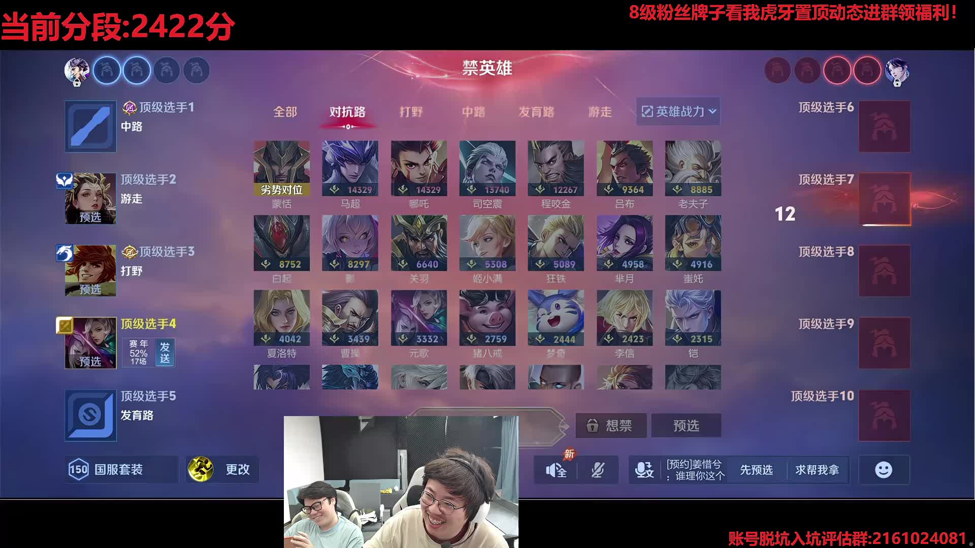 月末最后的冲击！