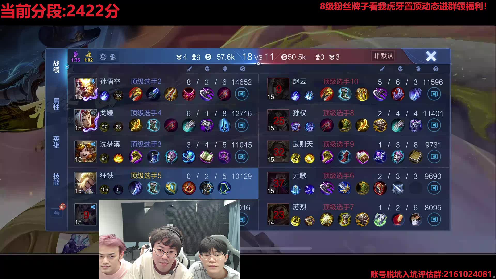 魔创招人！