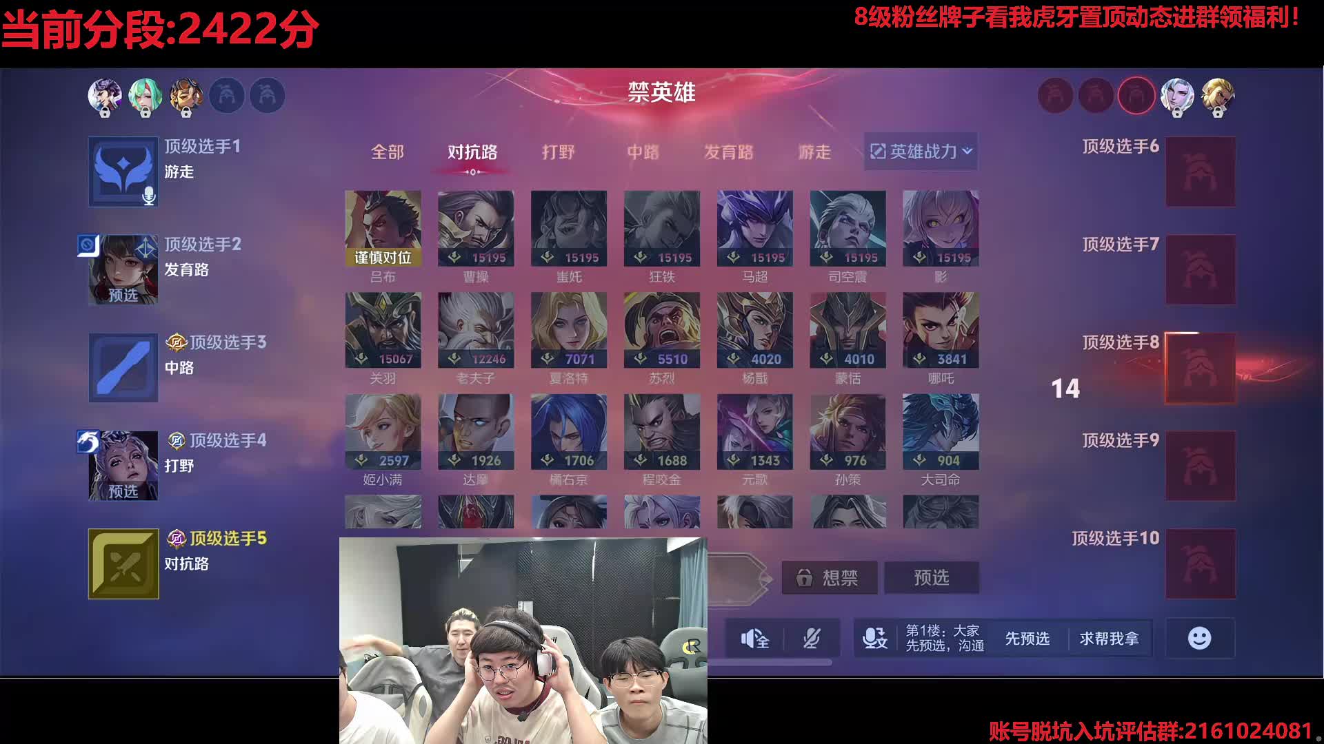 魔创招人！