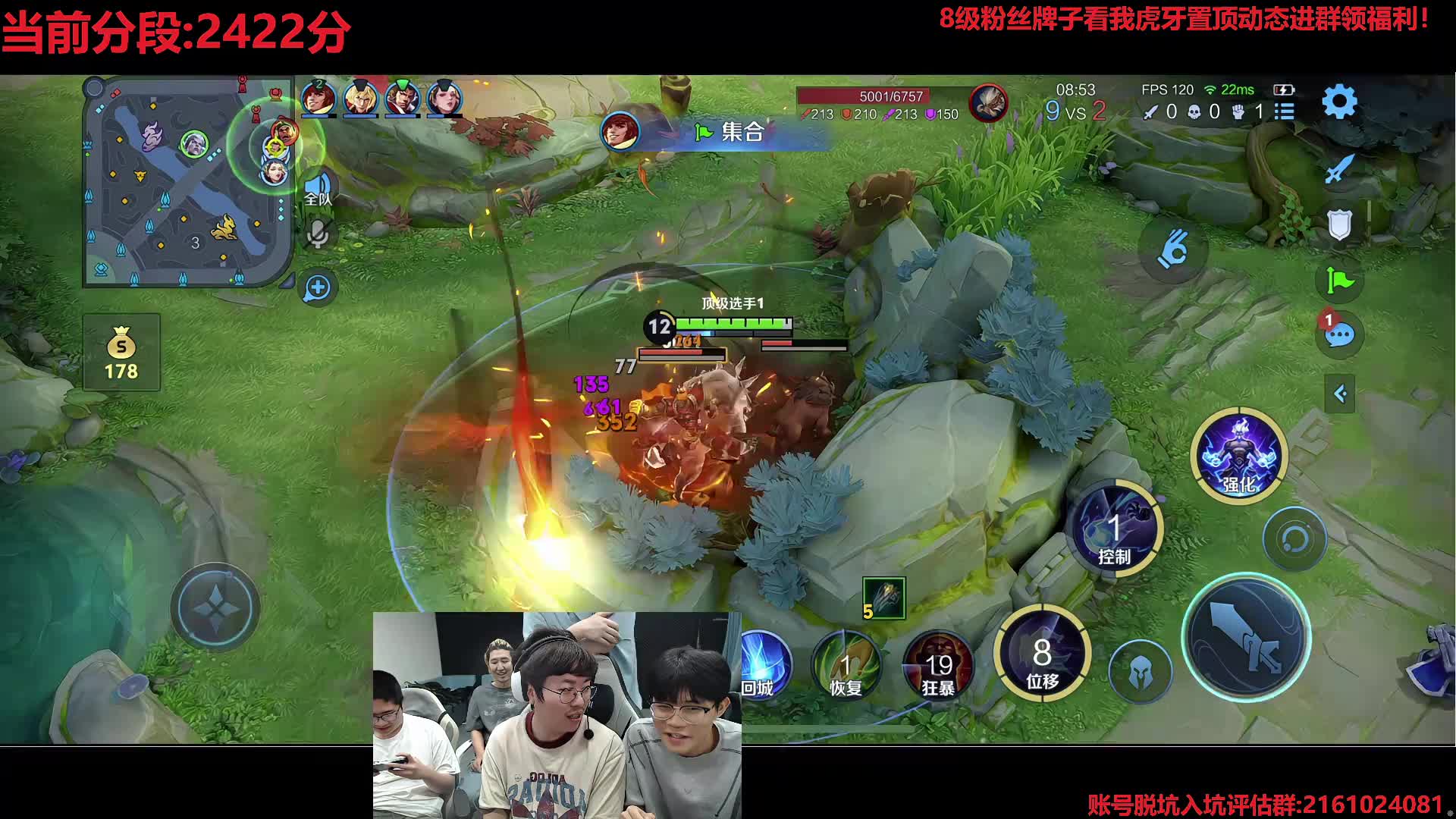 魔创招人！