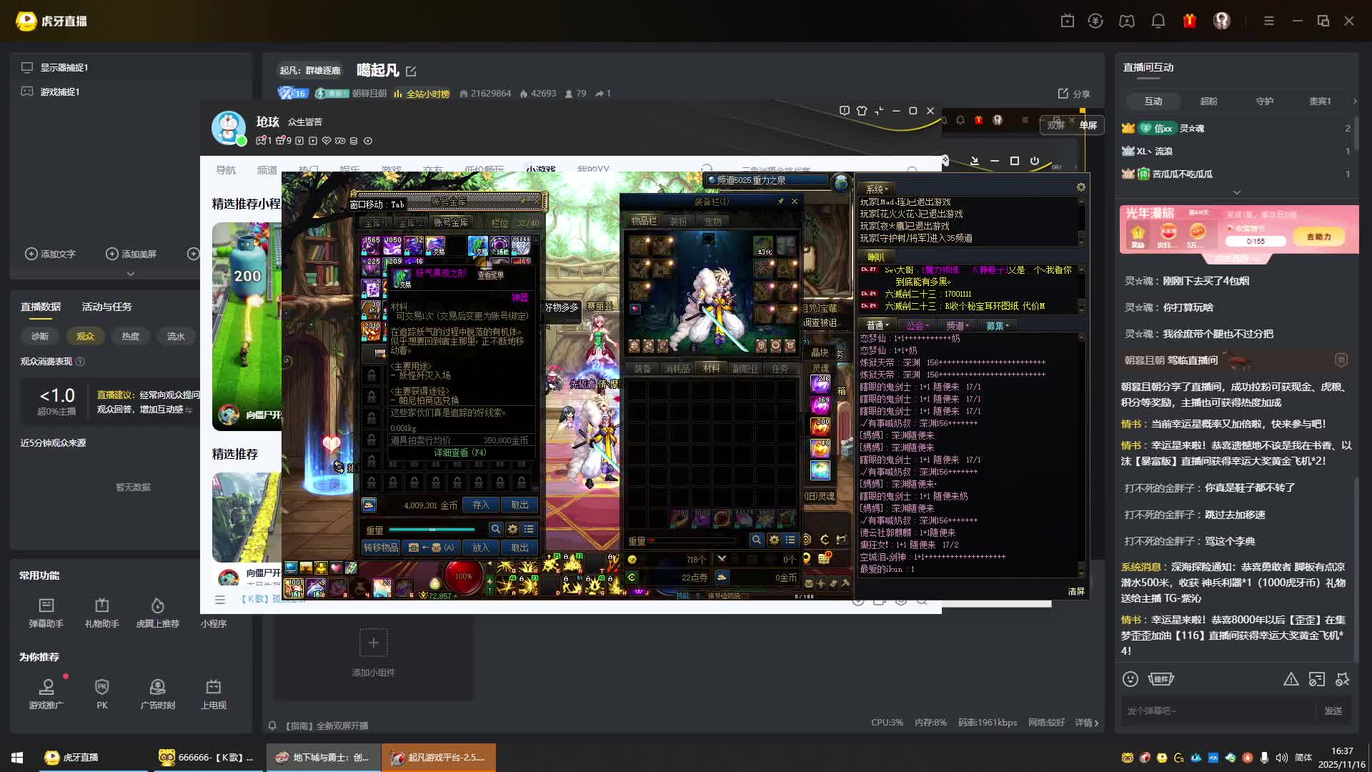 虎牙直播_NBA直播_足球篮球英超欧洲杯高清体育赛事jrs足球官网在线间虎牙