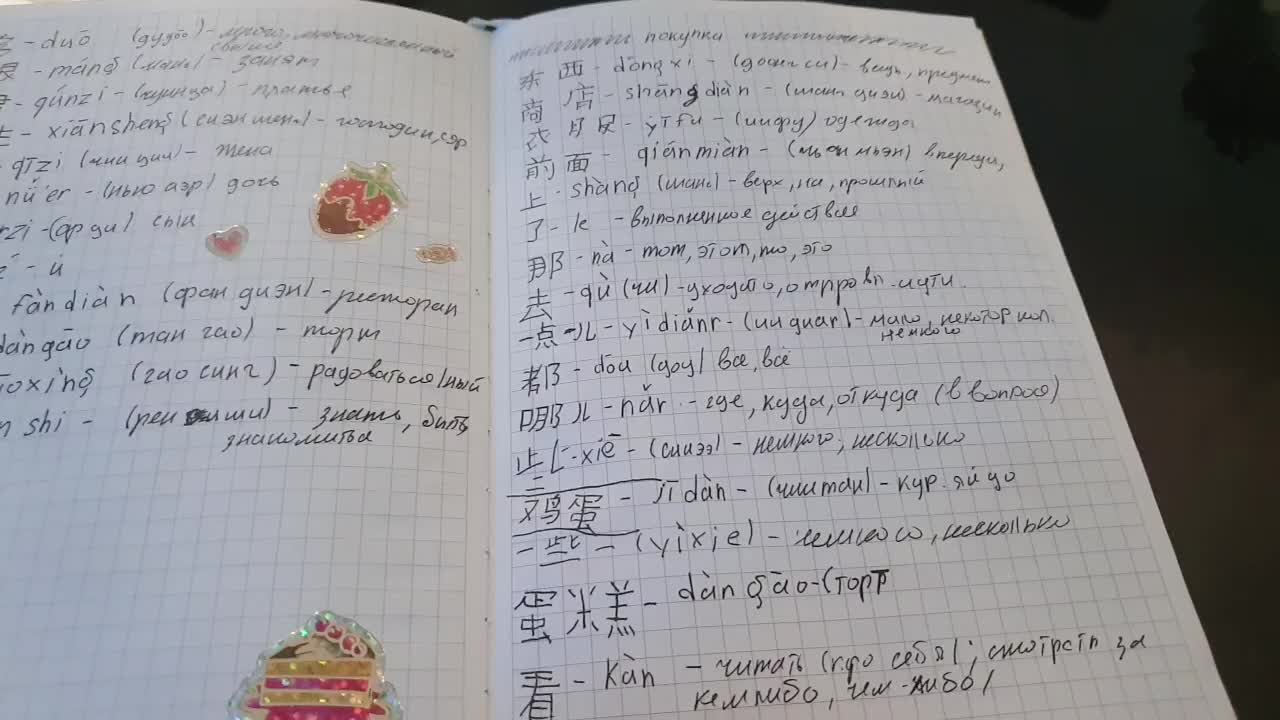 元旦快乐么么哒