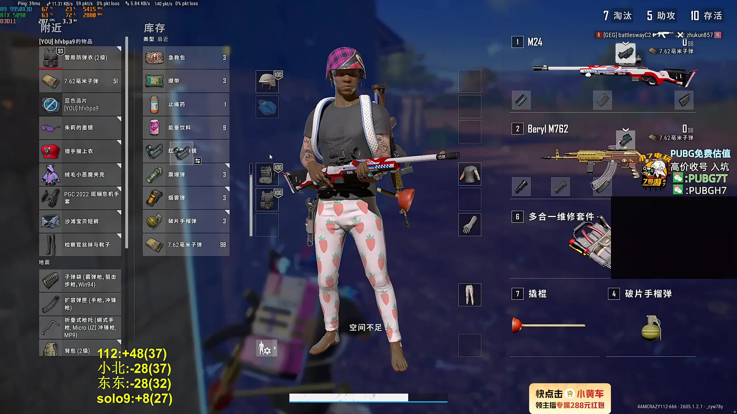 7点豆 先豪一会