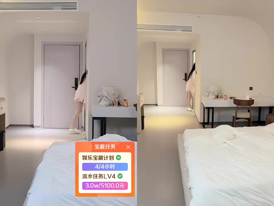 集梦116 文昌团播