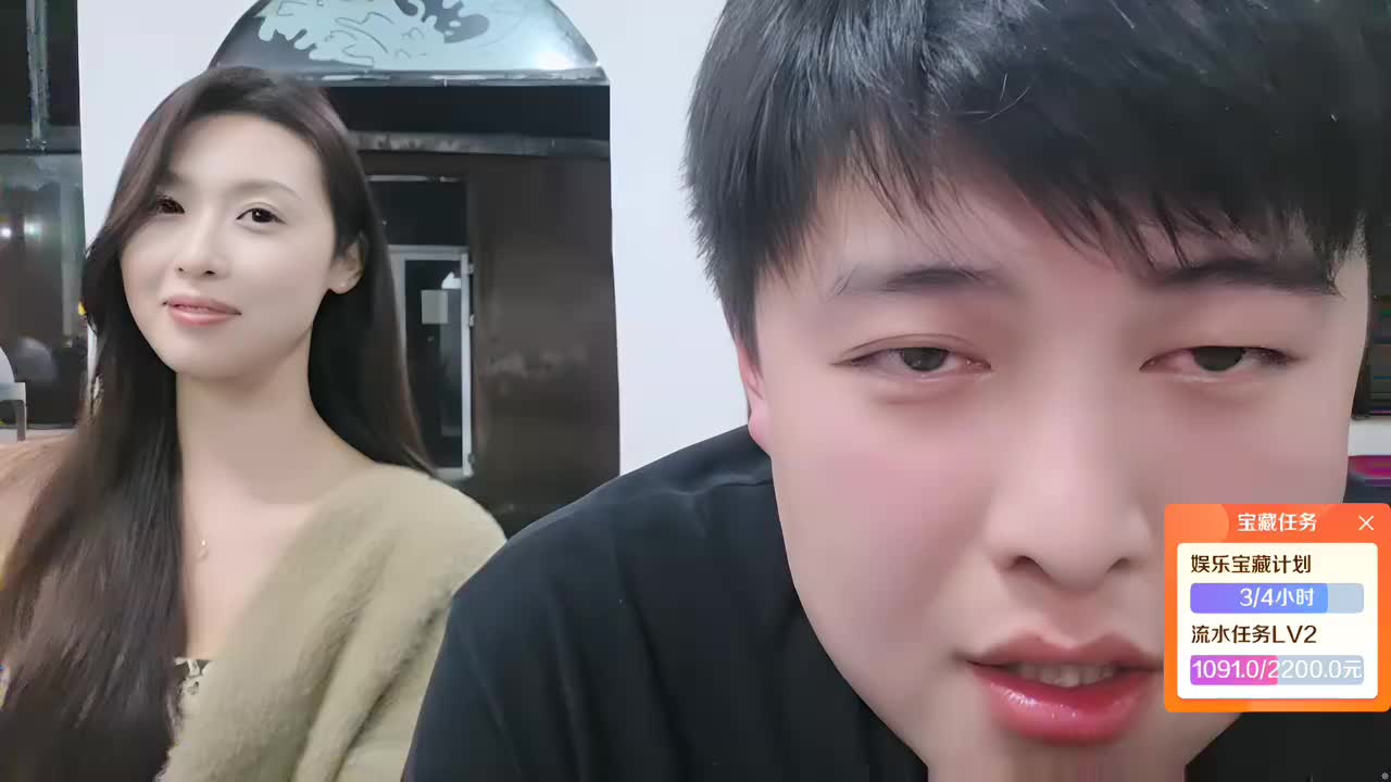 集梦116 文昌团播