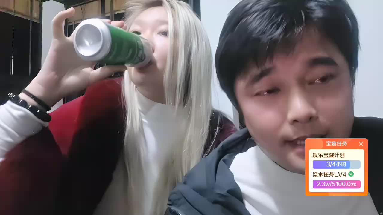 集梦116 文昌团播 