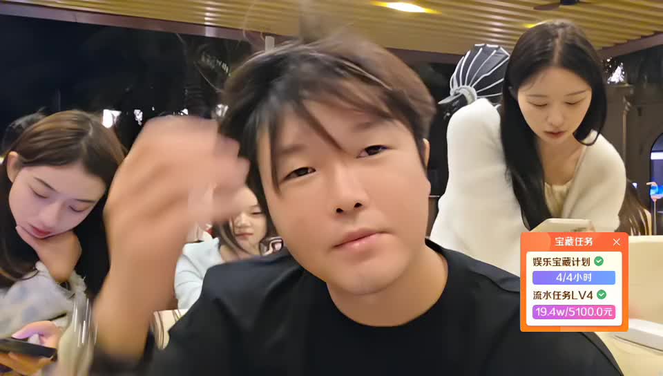 三亚 年度抽苹果