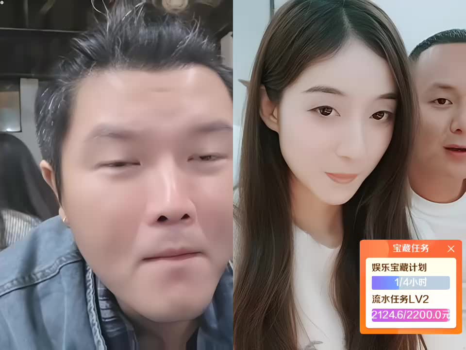 2026开心 聊天局