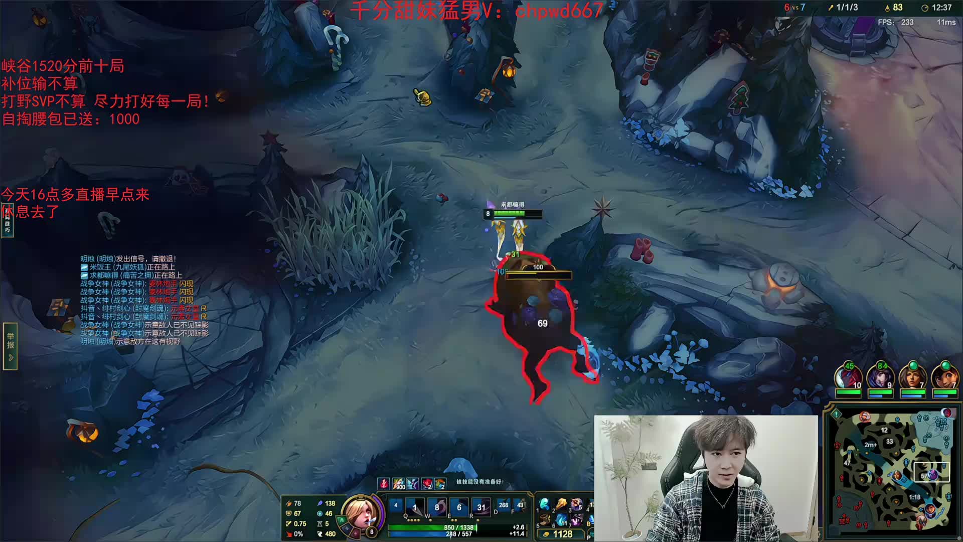 峡谷第七输送三百！已送4600要破产了！