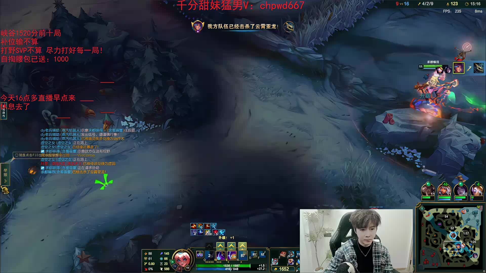 峡谷第七输送三百！已送4600要破产了！