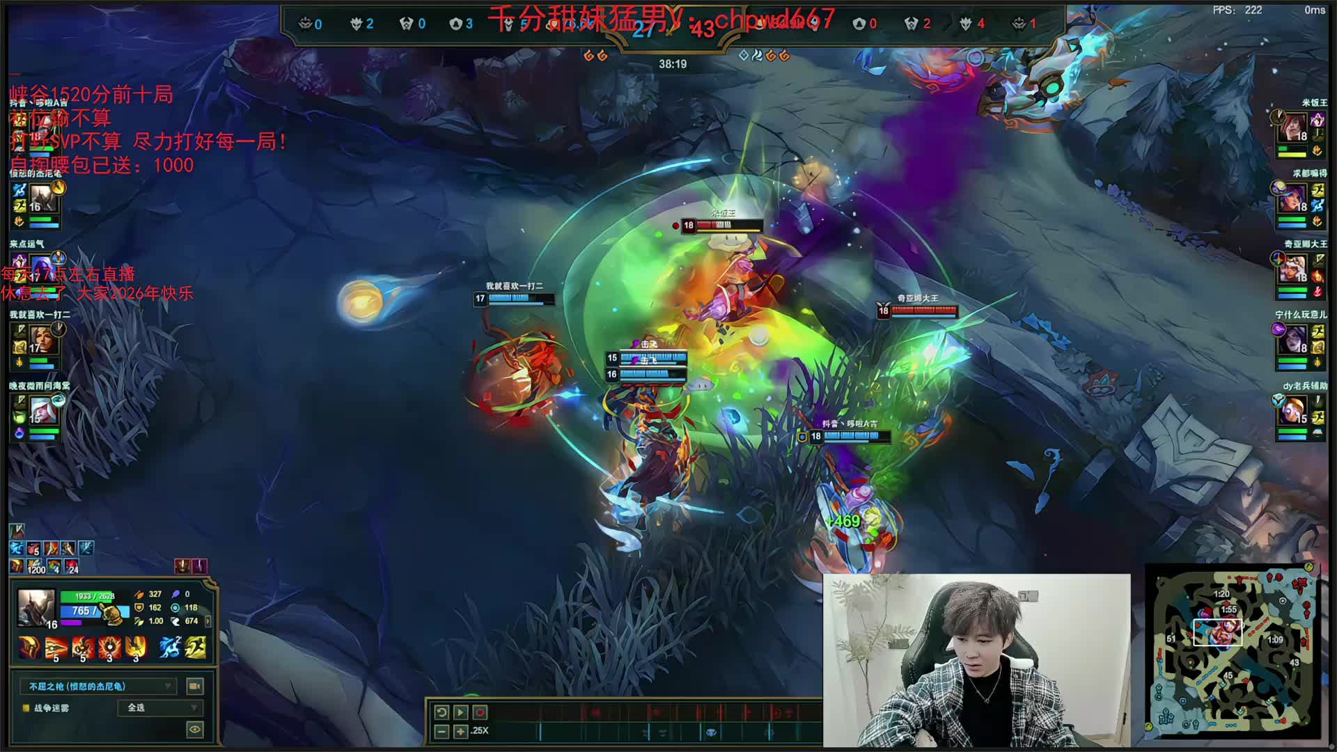 峡谷第五冲第一输送三百！已送6800！