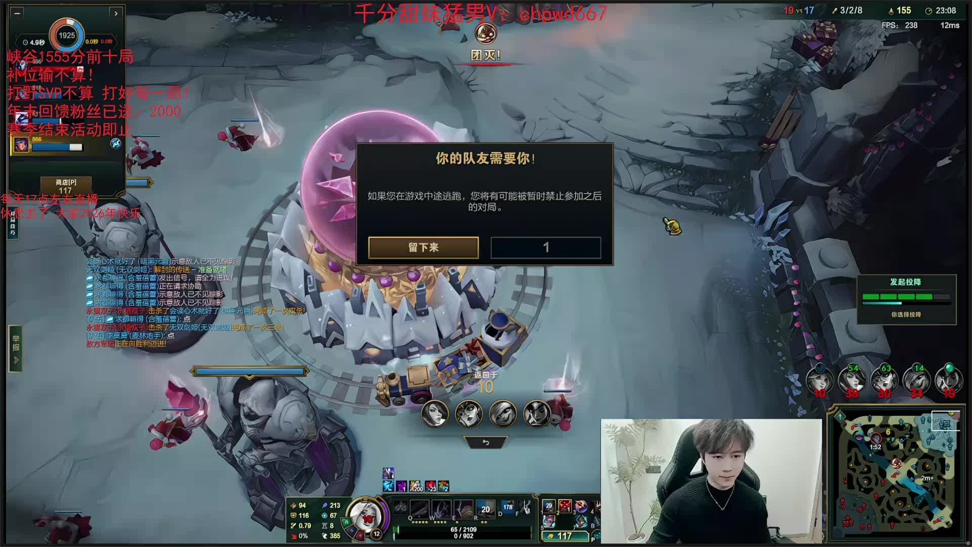 峡谷第五冲第一输送三百！已送6800！