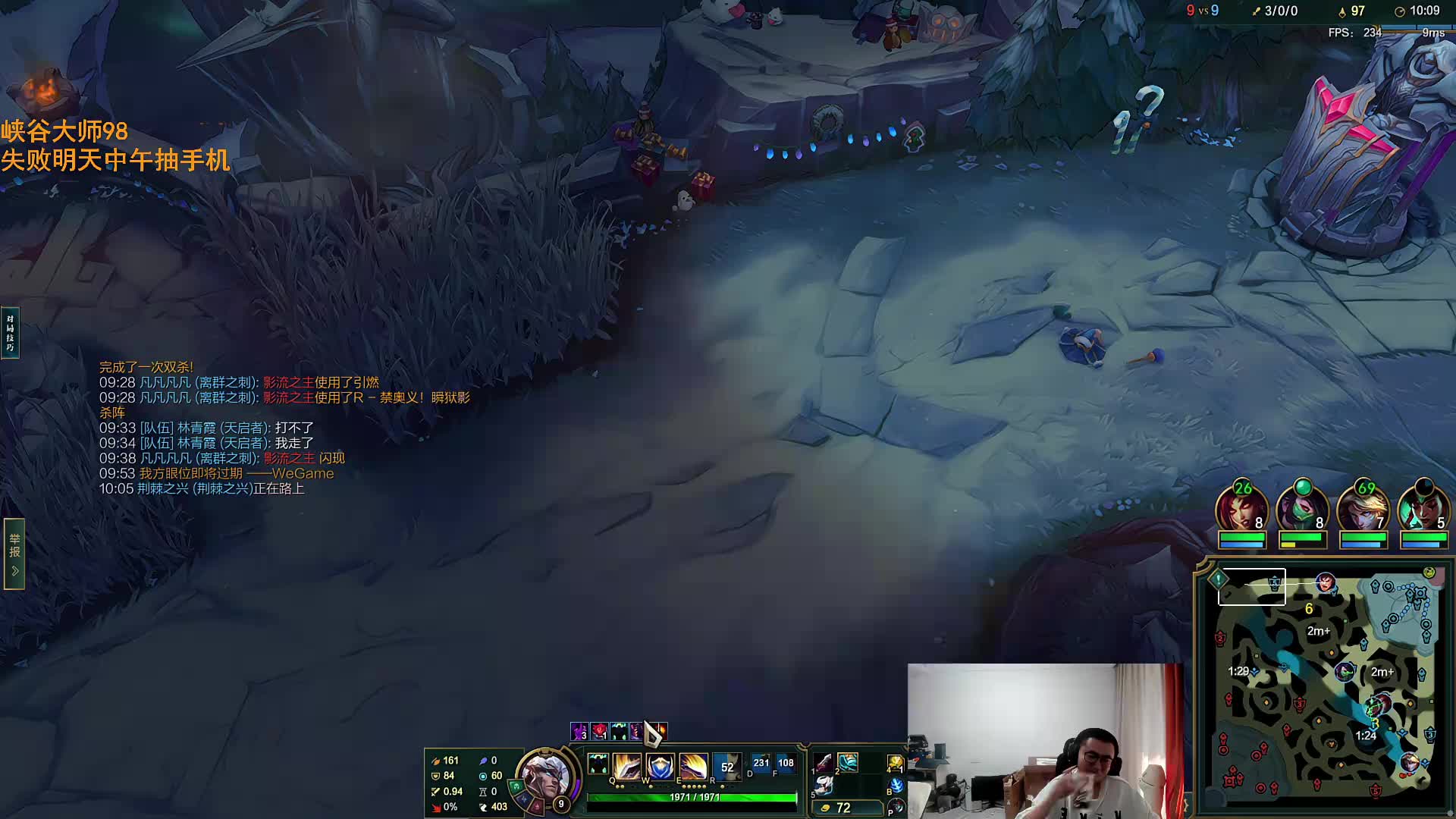 峡谷冲800 最后一天