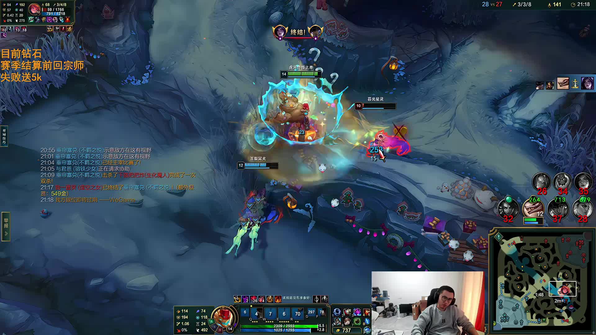 恢复正常！峡谷开始杀戮