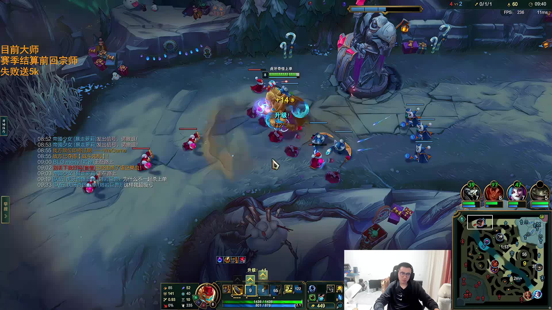 彻底无敌 峡谷开始杀戮