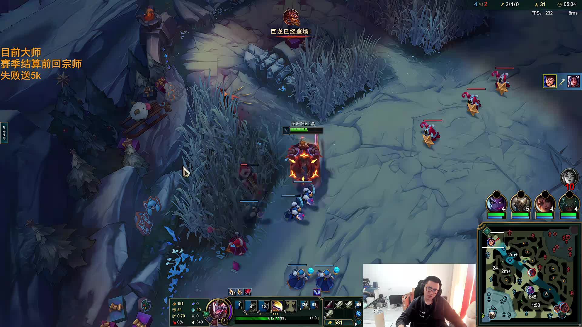 彻底无敌 峡谷开始杀戮