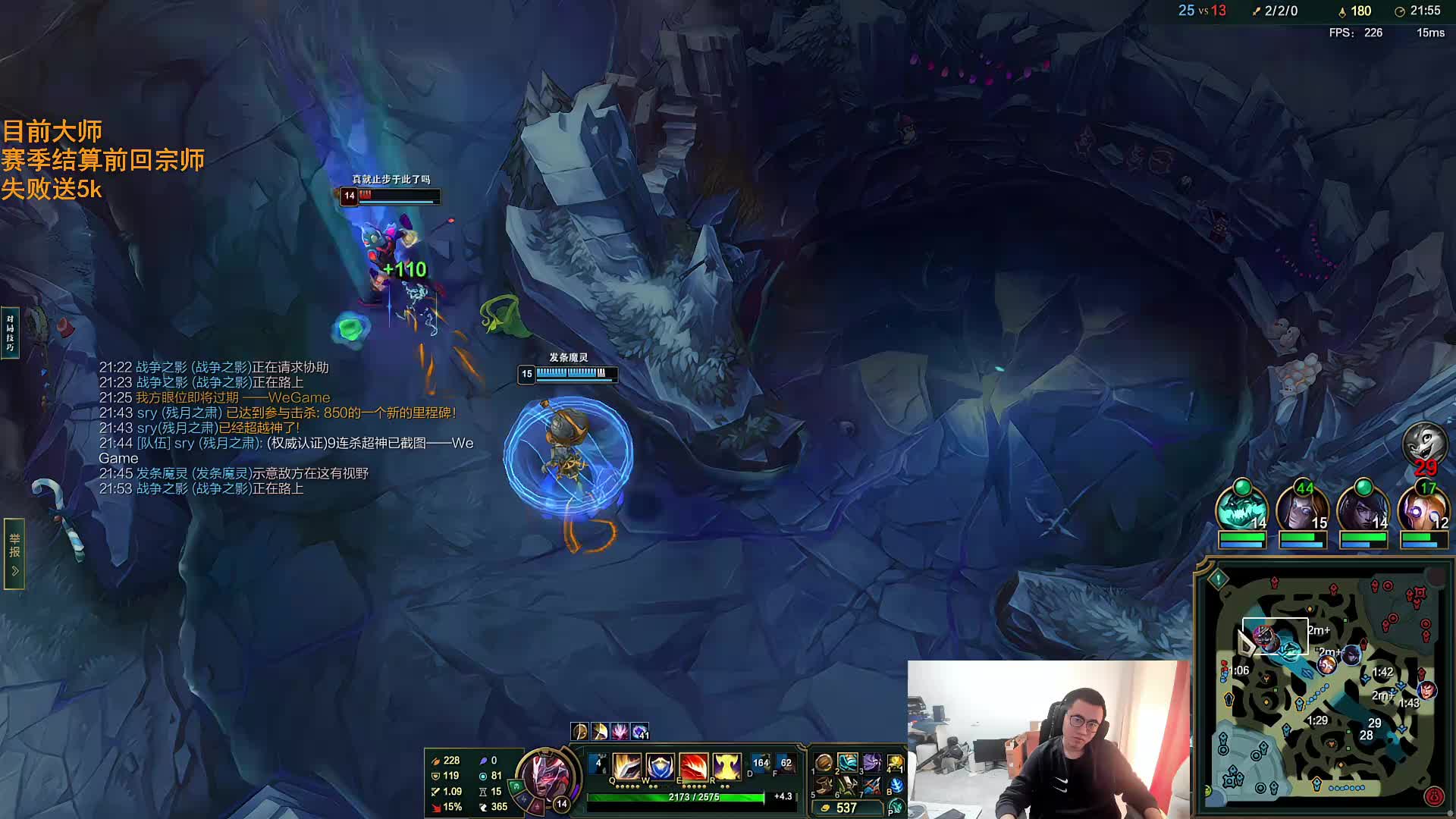 彻底无敌 峡谷开始杀戮