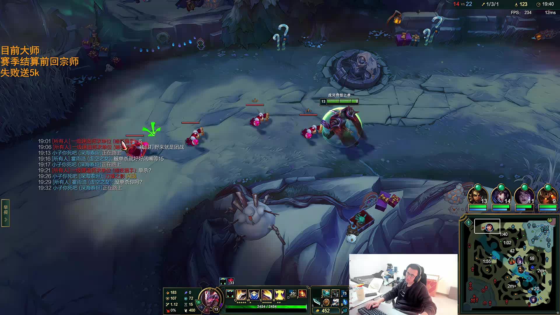 彻底无敌 峡谷开始杀戮