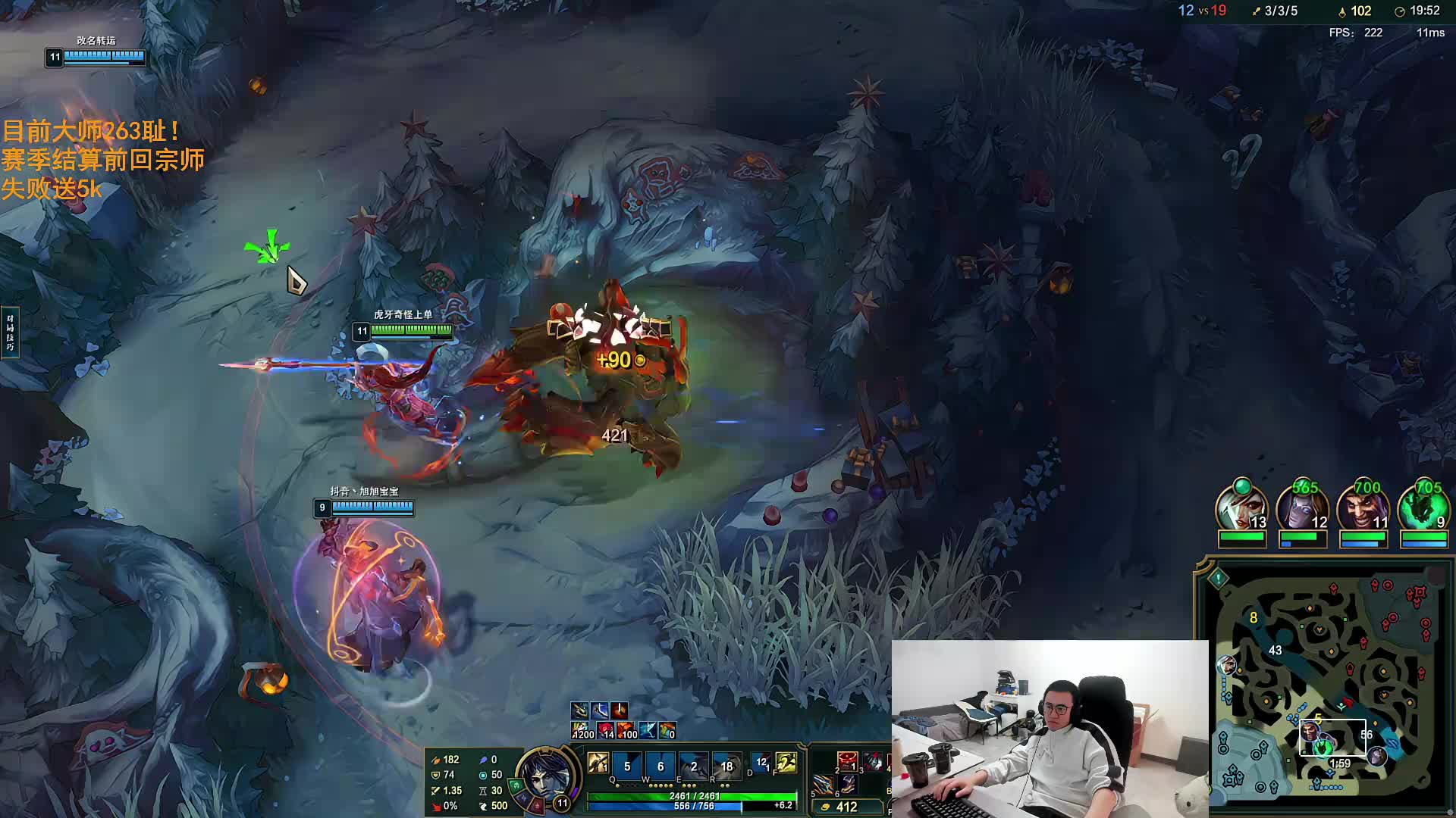 彻底无敌 峡谷开始杀戮