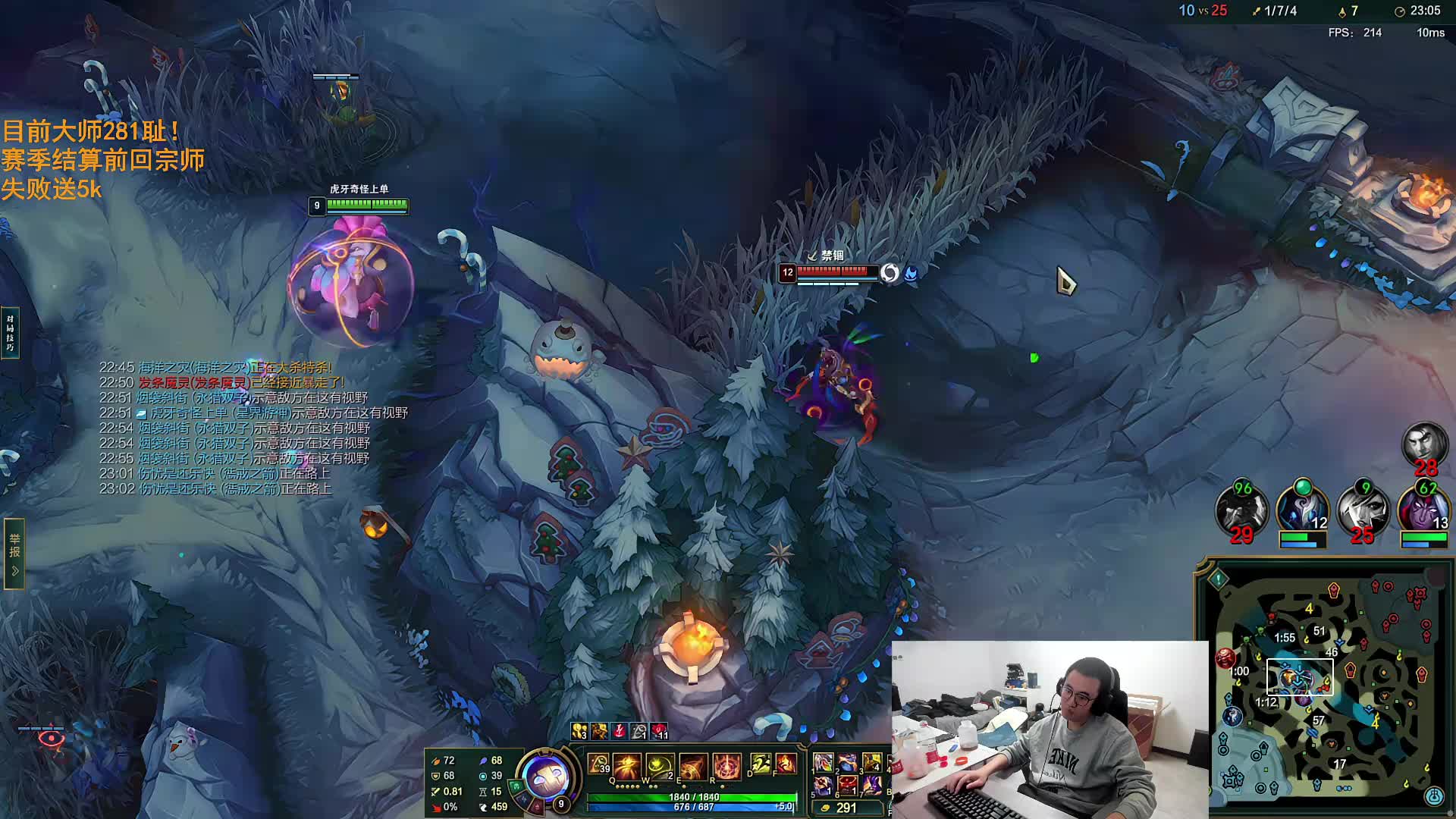 彻底无敌 峡谷开始杀戮