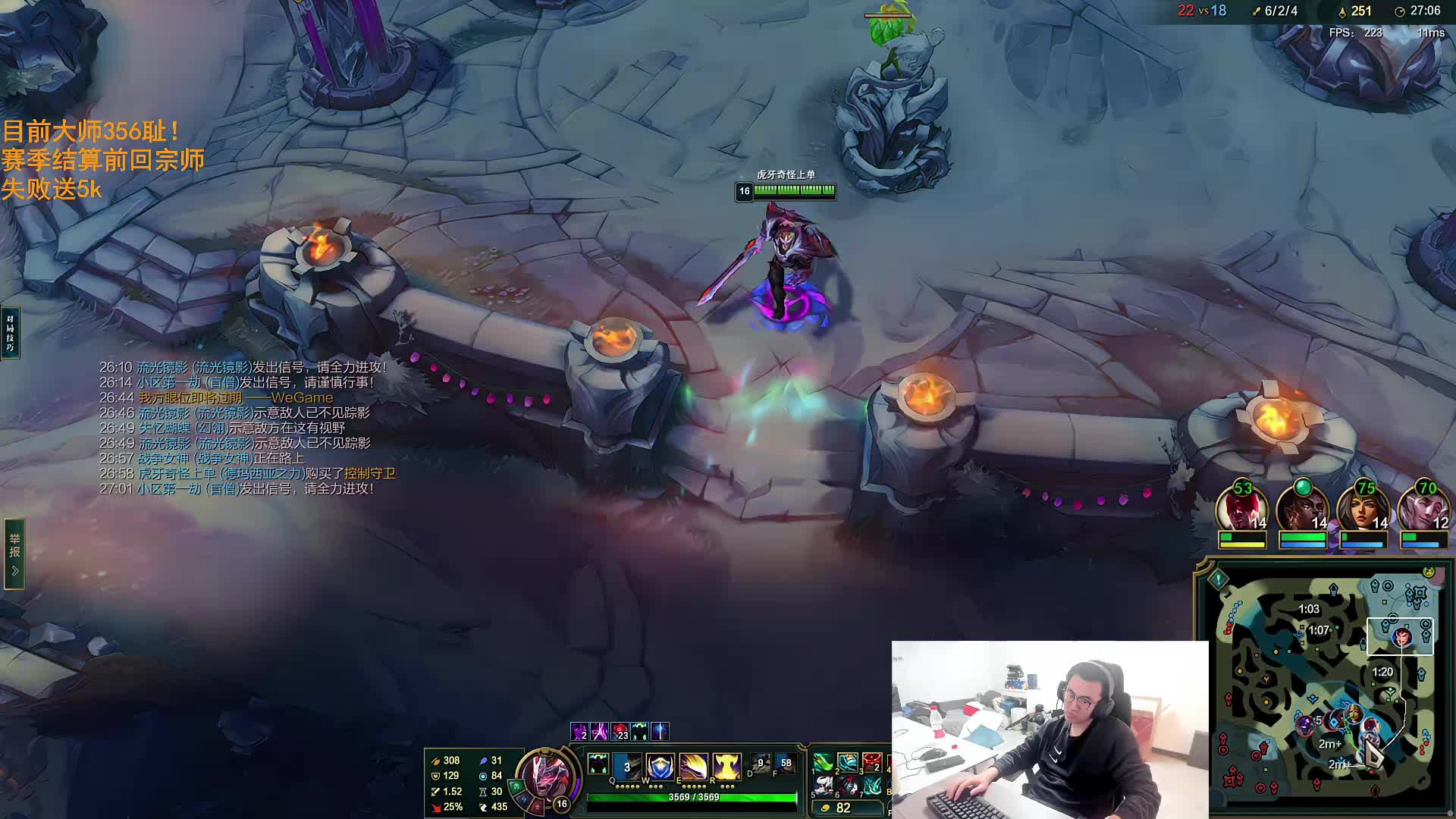 最后几天！冲击宗师！