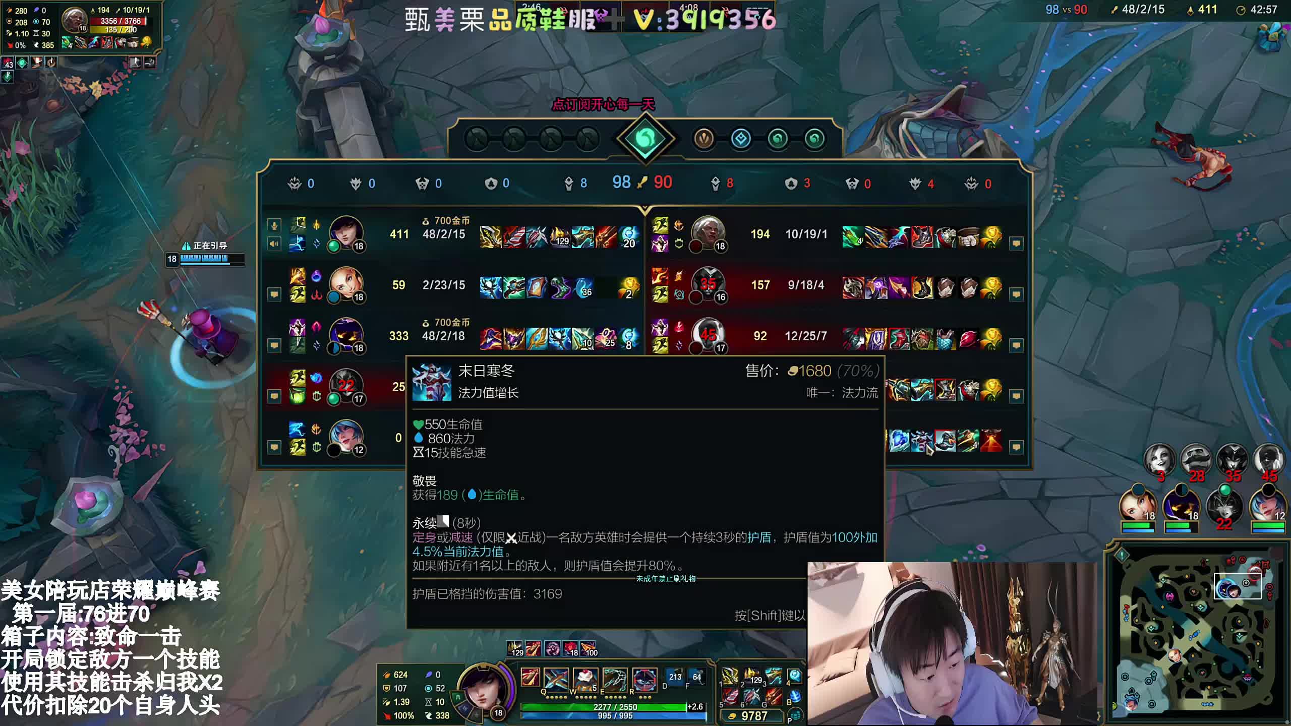 美女巅峰赛【70-64】