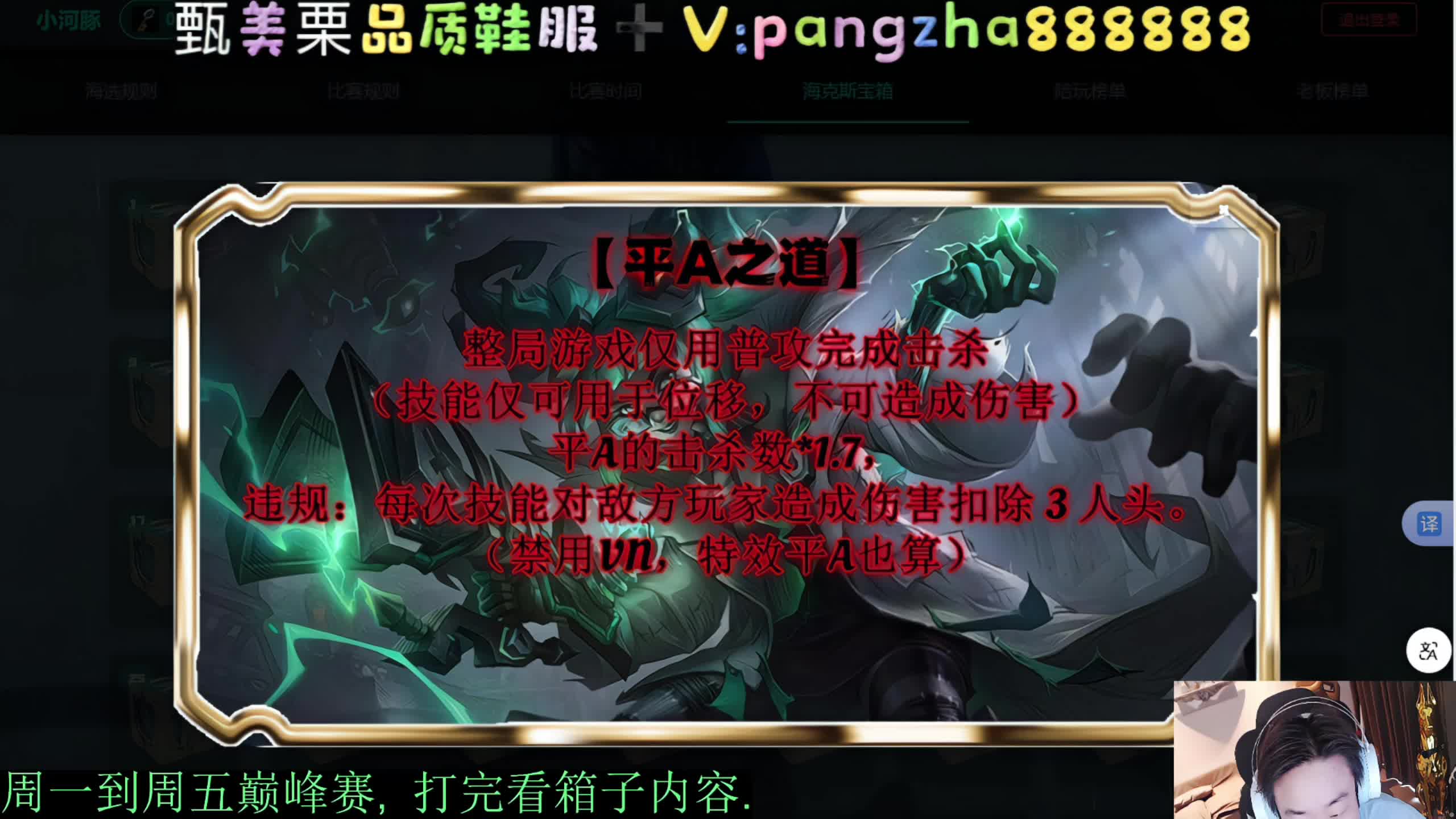 【24进20】第一届巅峰赛