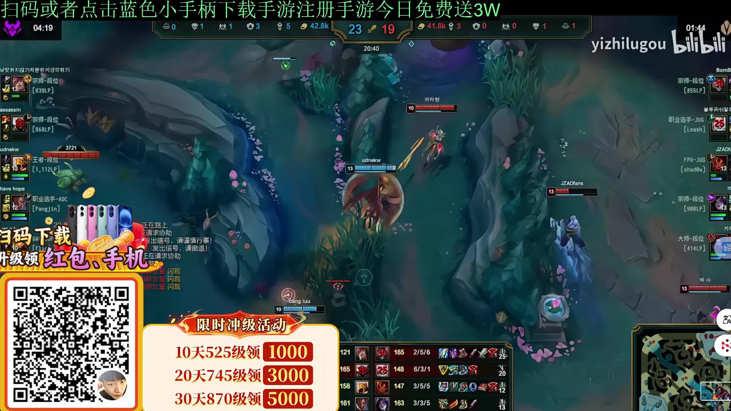 醉虾头陪陪【卑微陪陪历险记】