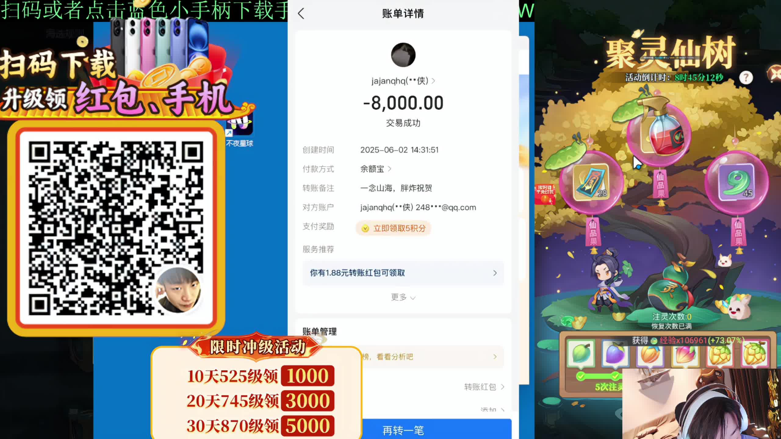 10进9【第一届巅峰赛】