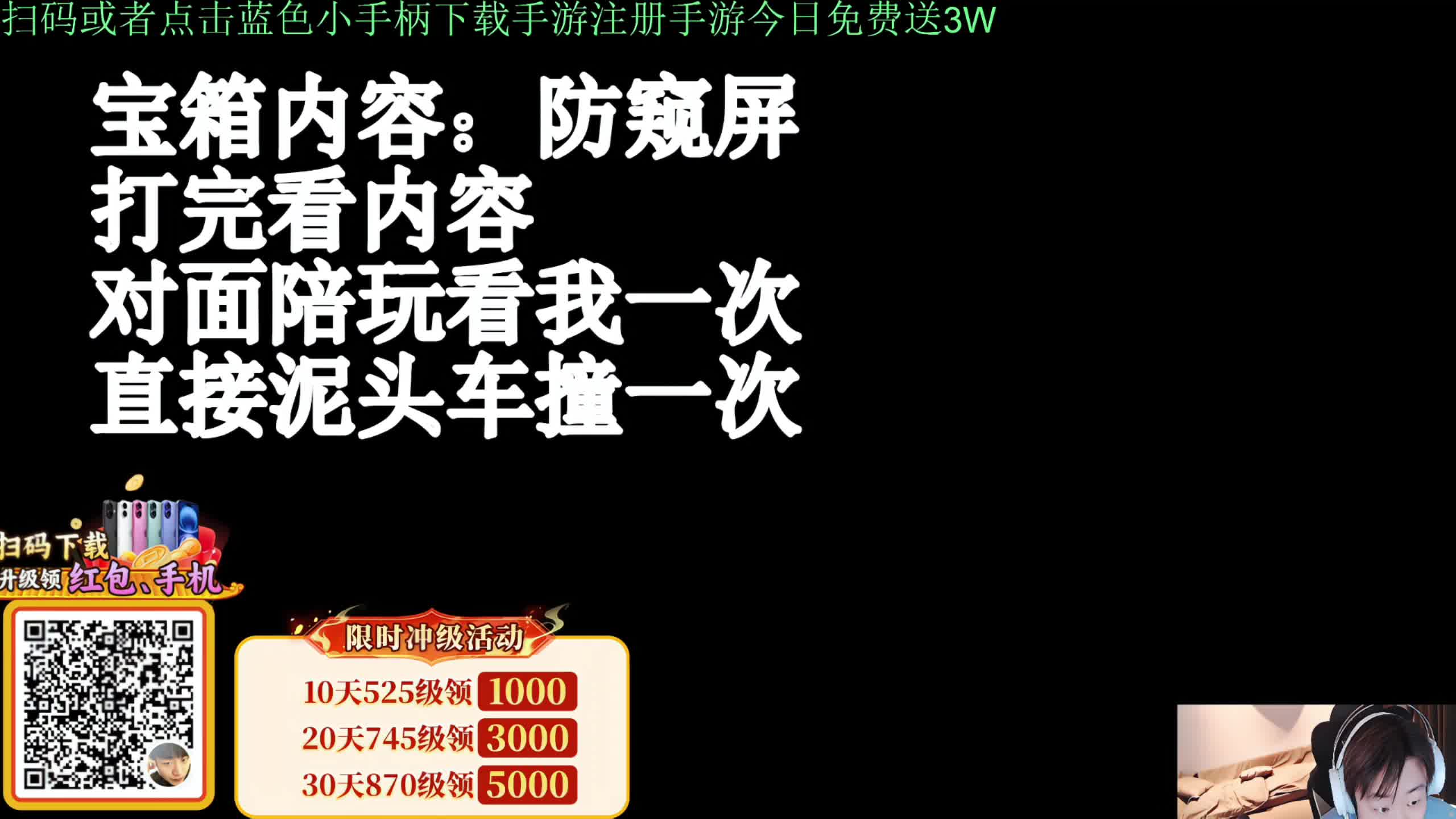 8进8=7【第一届巅峰赛】