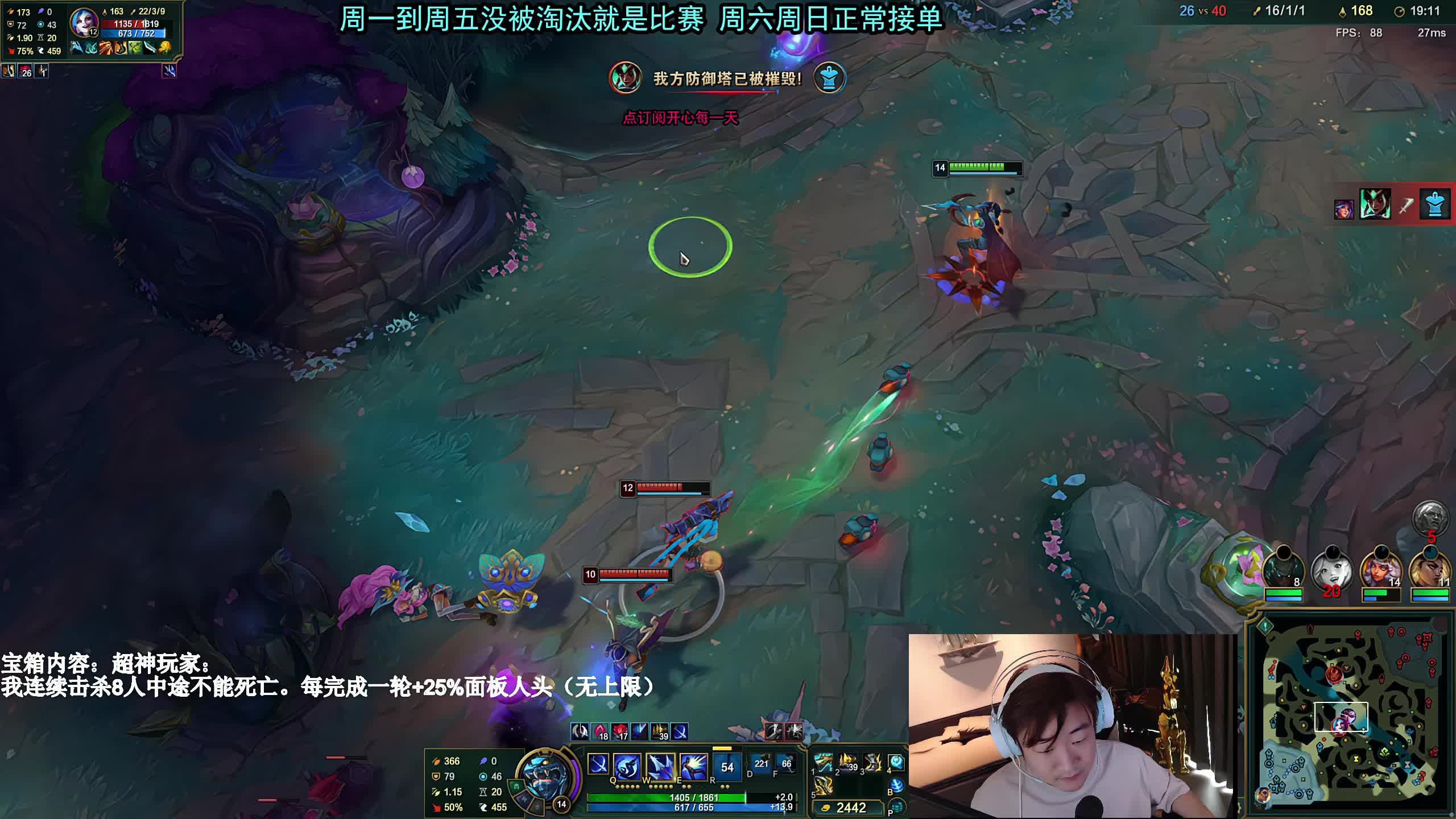 8强淘汰赛【巅峰赛】无能陪陪