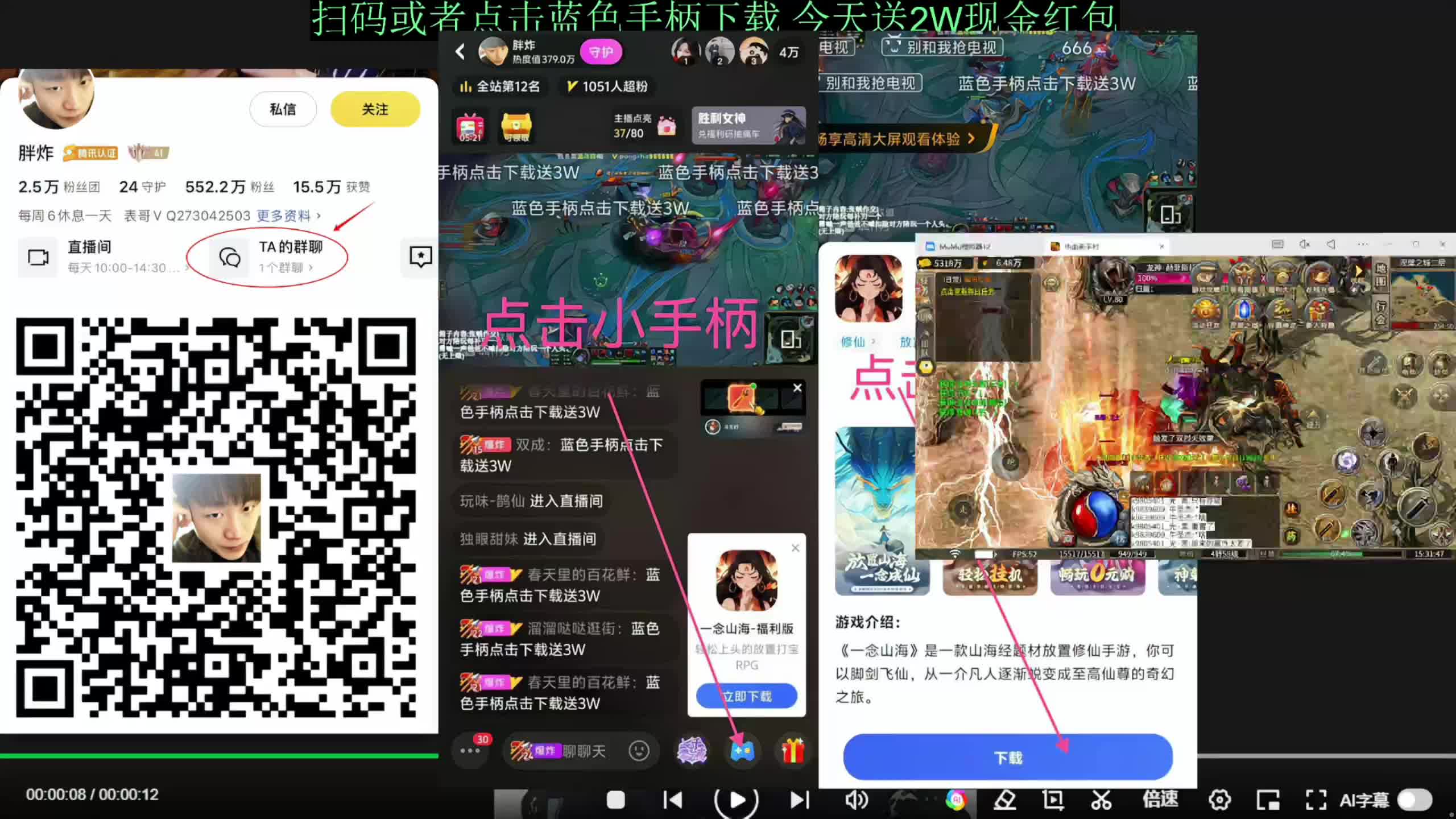 6进4淘汰赛【巅峰赛】