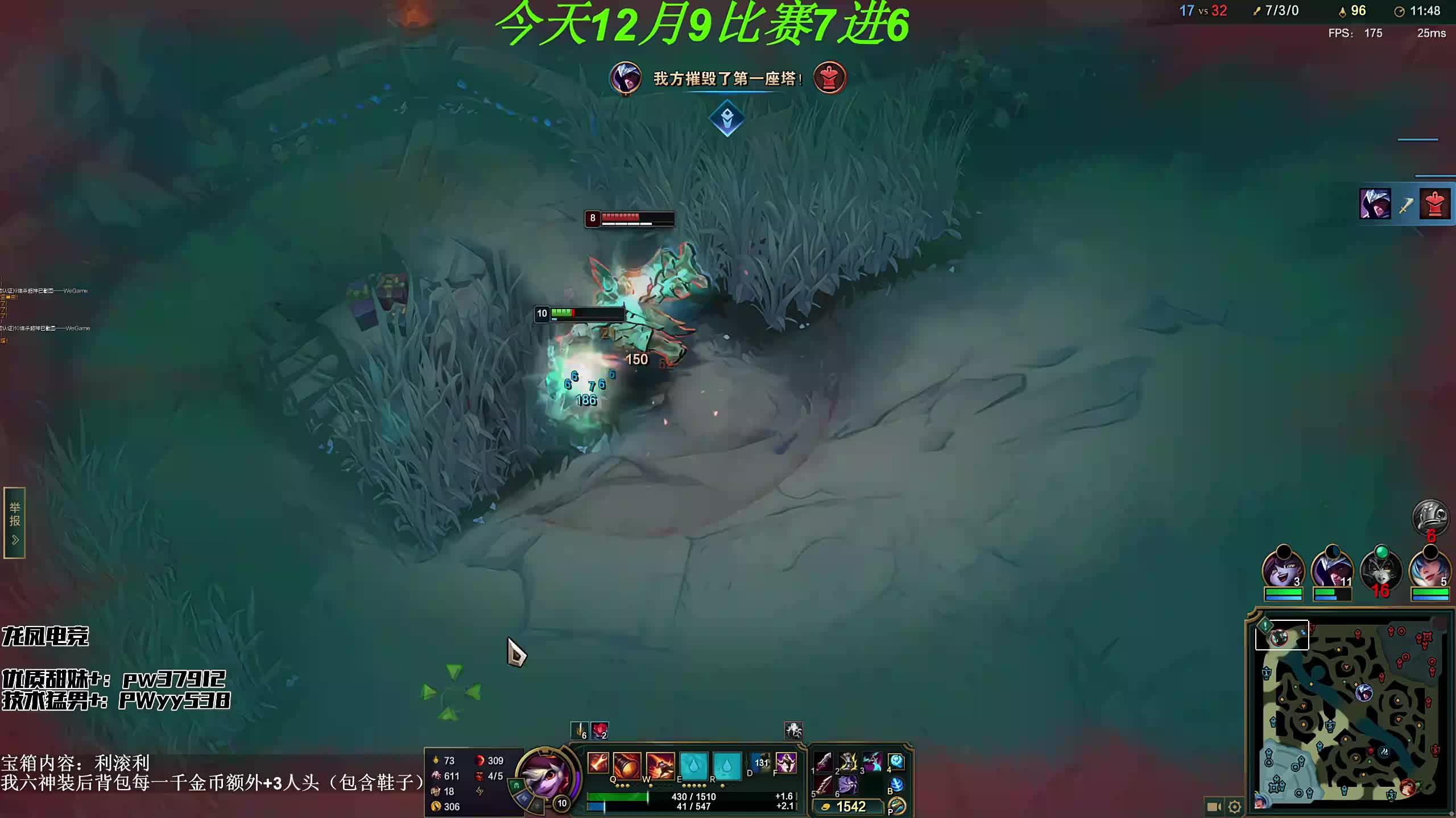 8进7淘汰赛【荣耀巅峰赛第四届】