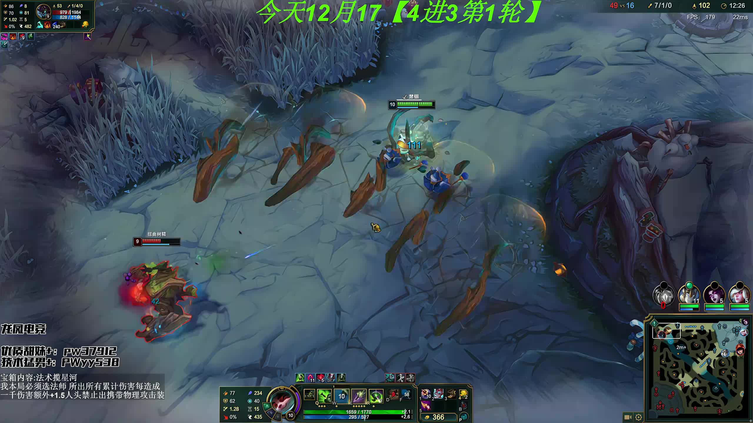 4进3淘汰赛【荣耀巅峰赛】