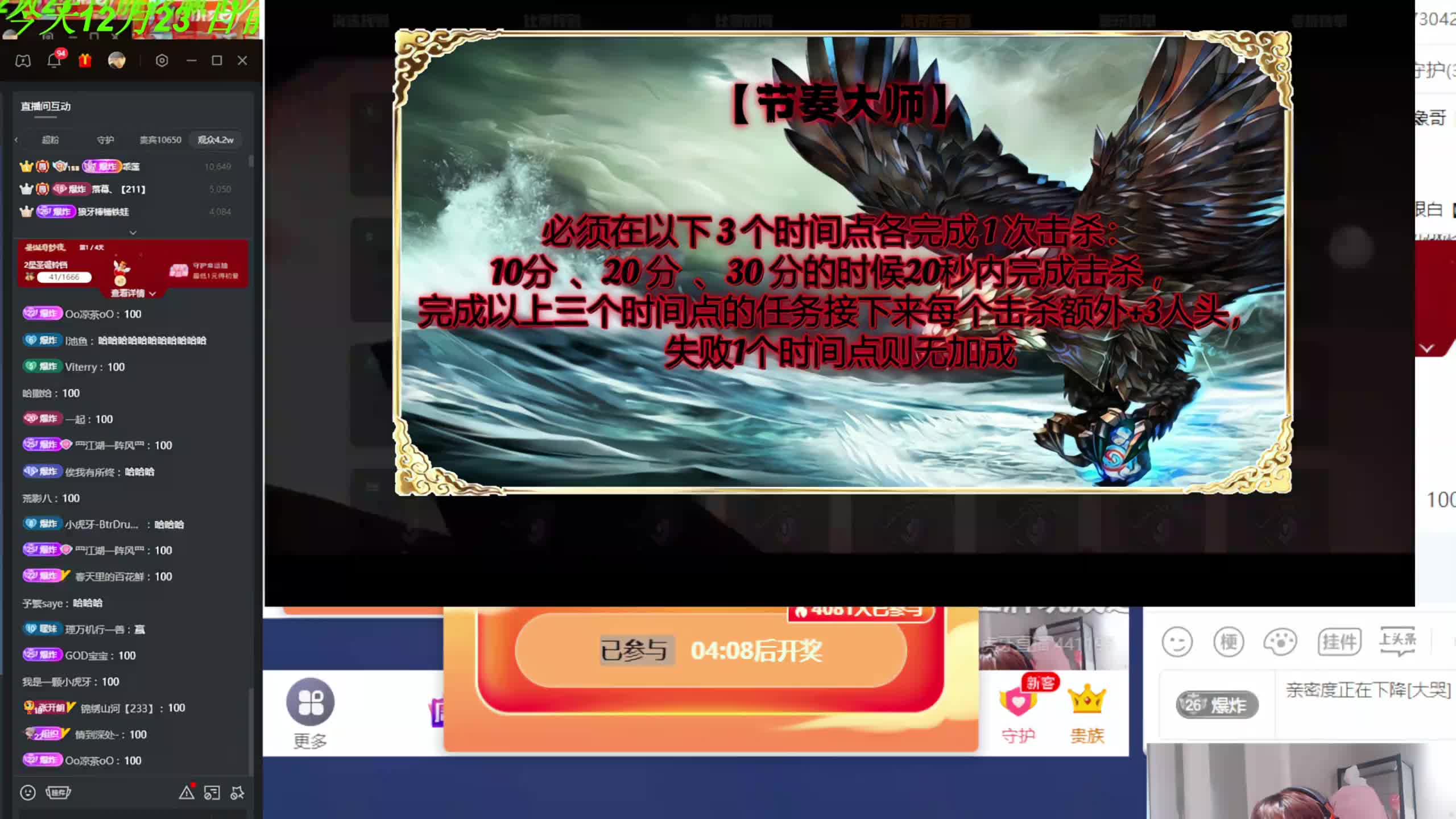 2进1决赛第一轮【荣耀巅峰赛第四届】