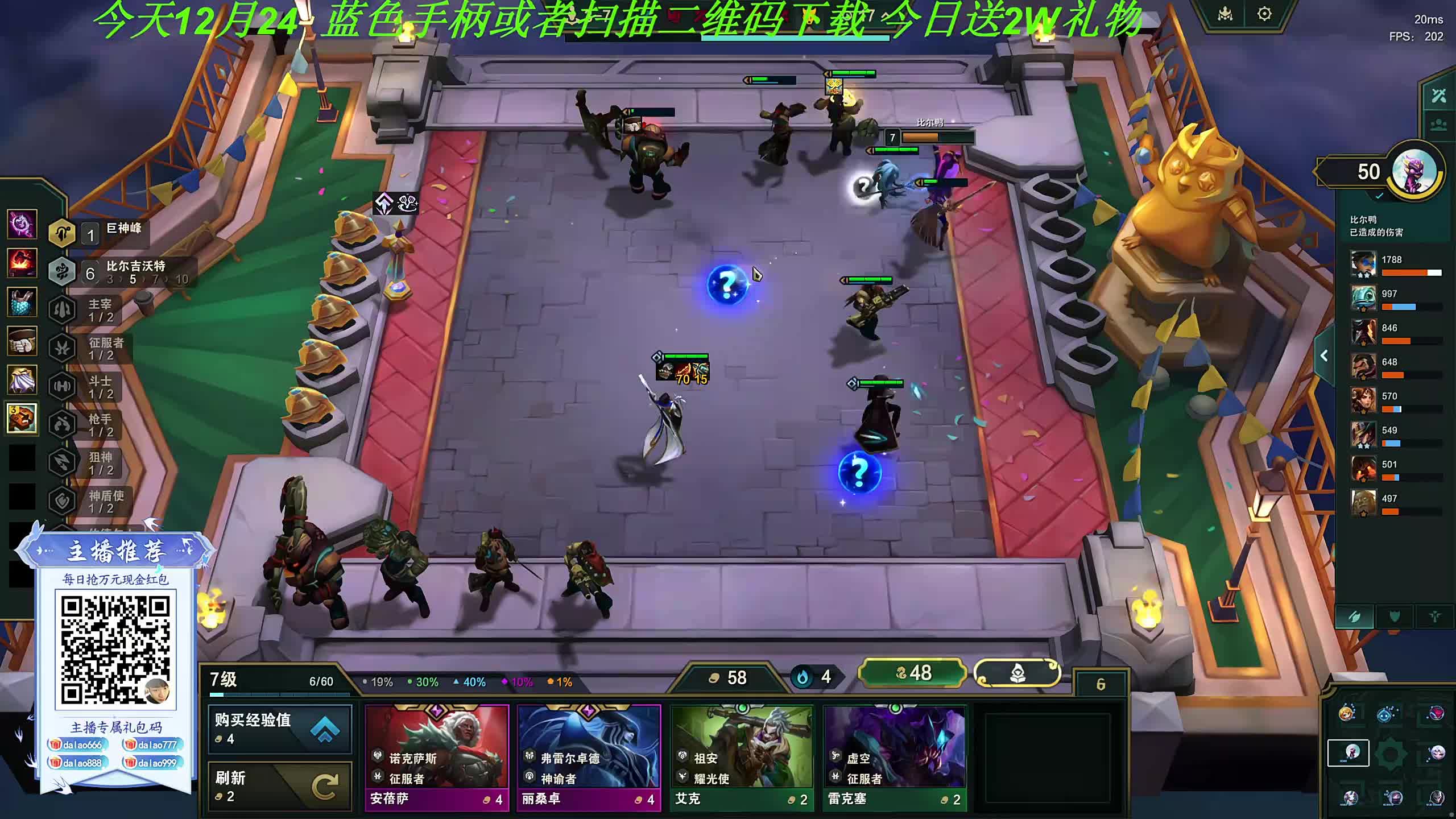 2进1决赛第一轮【荣耀巅峰赛第四届】