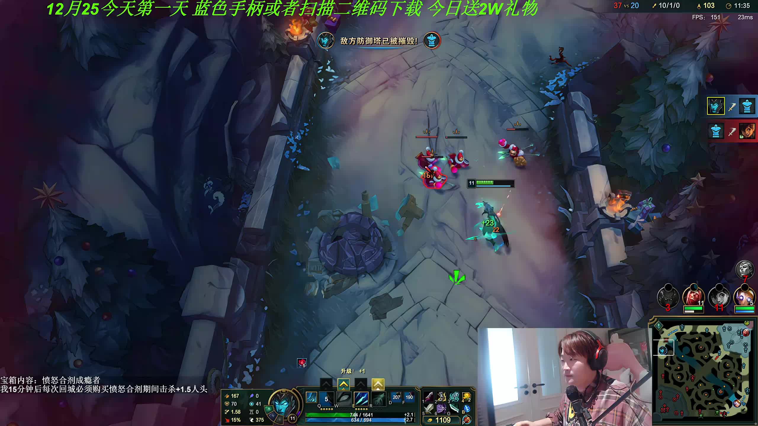 2进1决赛第一轮【荣耀巅峰赛第四届】