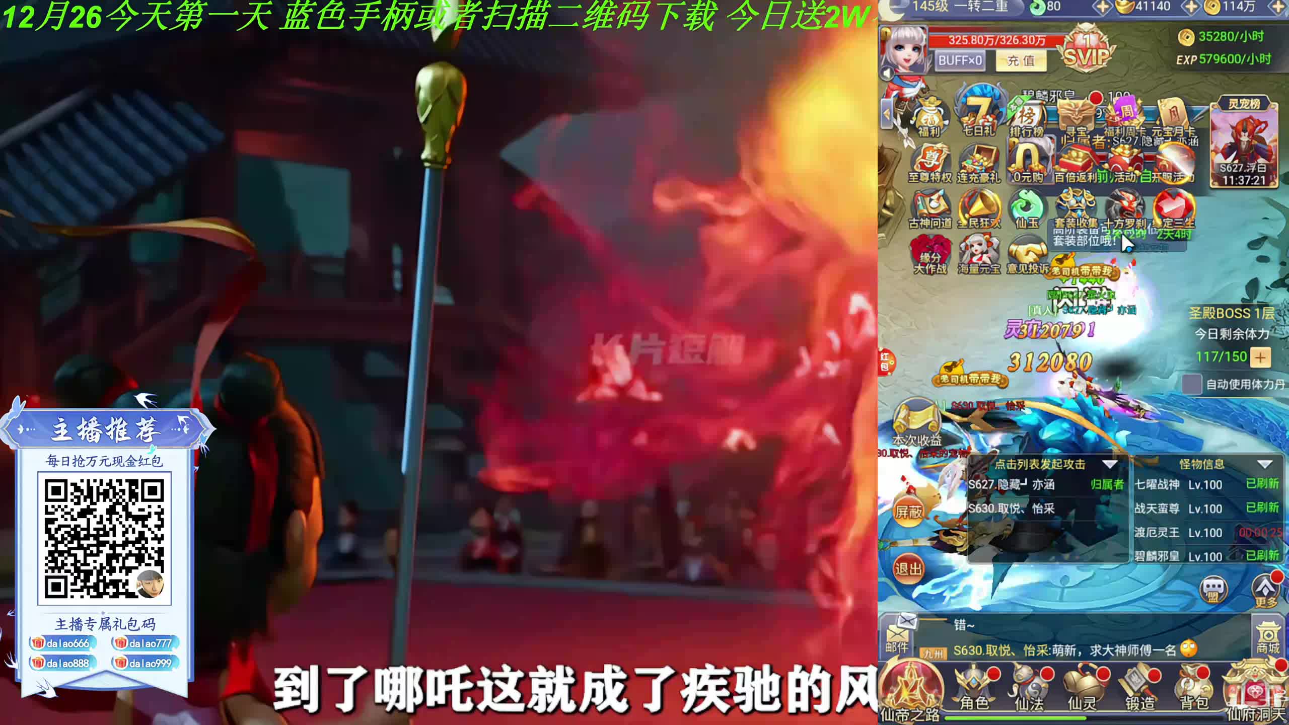 富婆竞技场【卑微陪陪历险记】