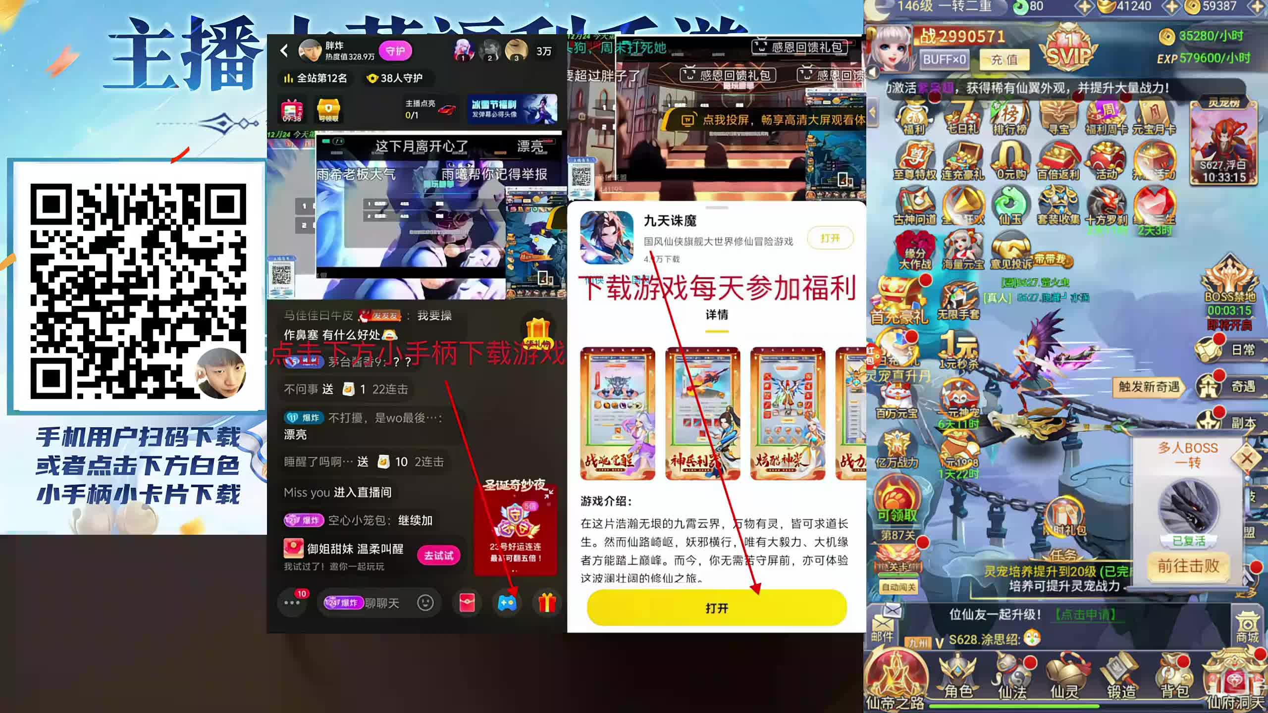 富婆竞技场【卑微陪陪历险记】