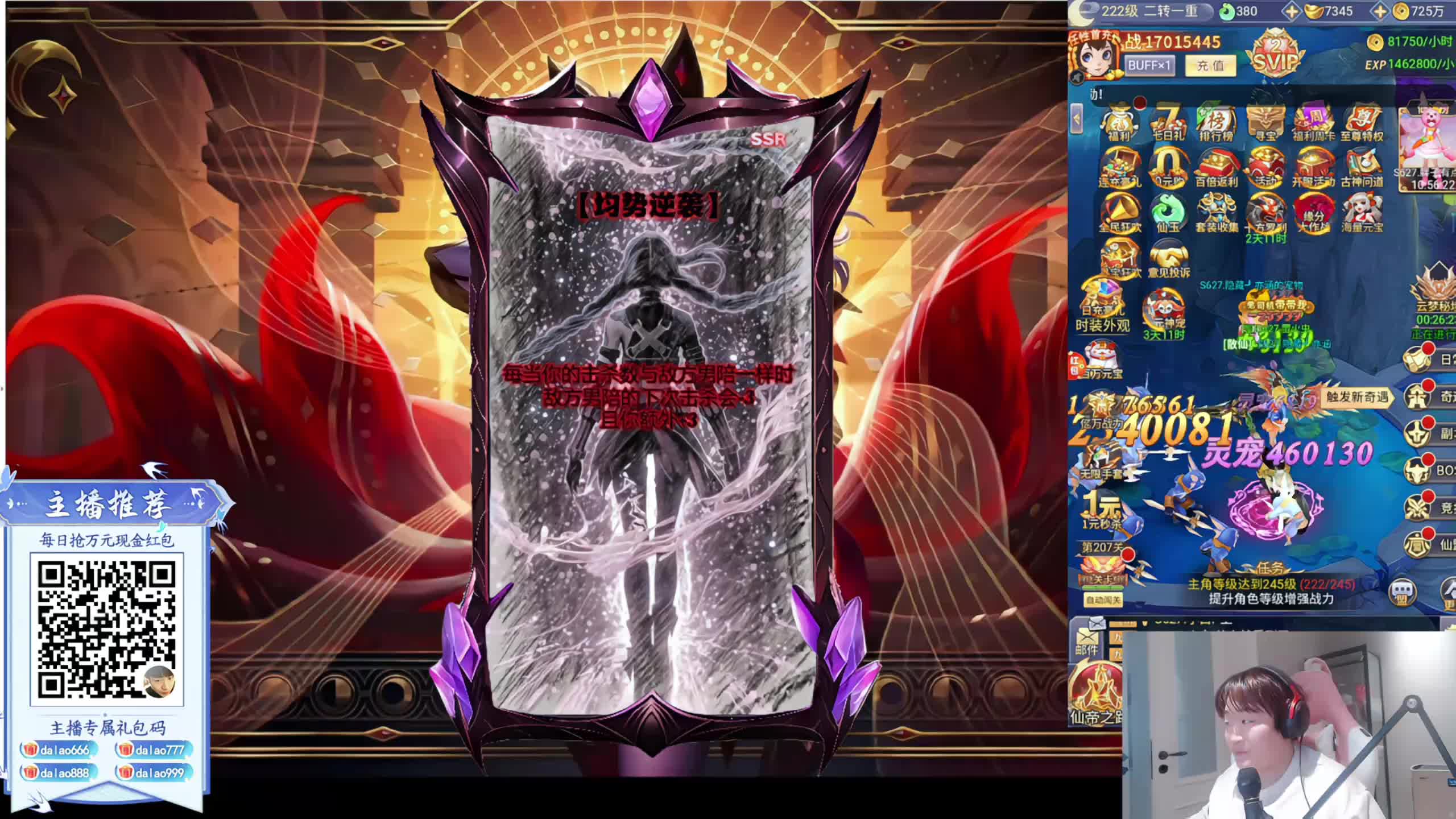 88强淘汰赛【第五届巅峰赛】