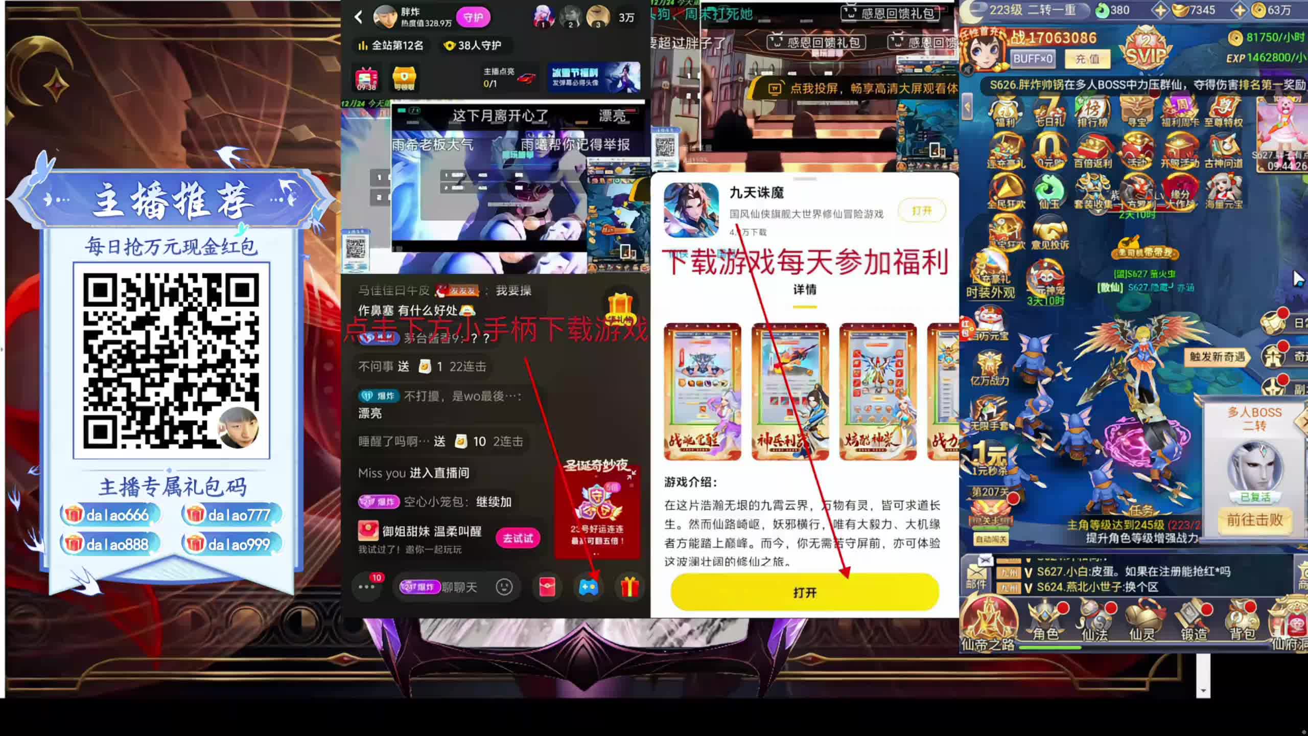 88强淘汰赛【第五届巅峰赛】