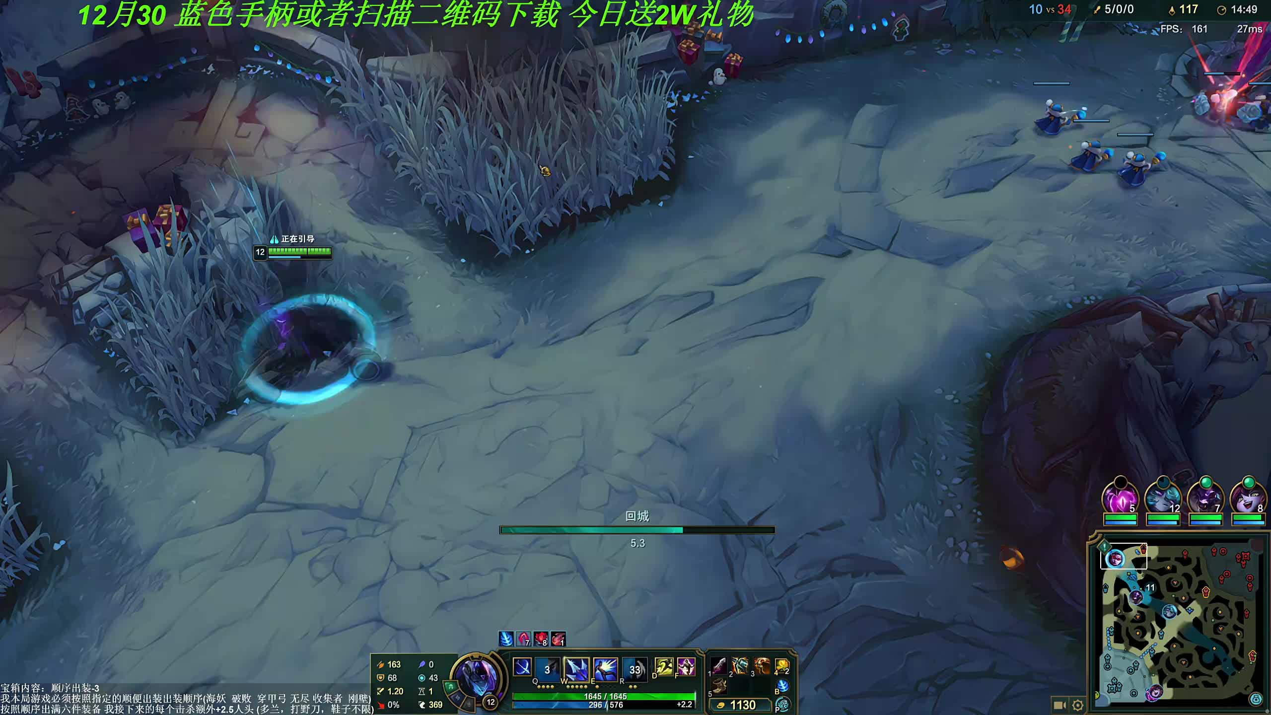 88进76【第五届巅峰赛】