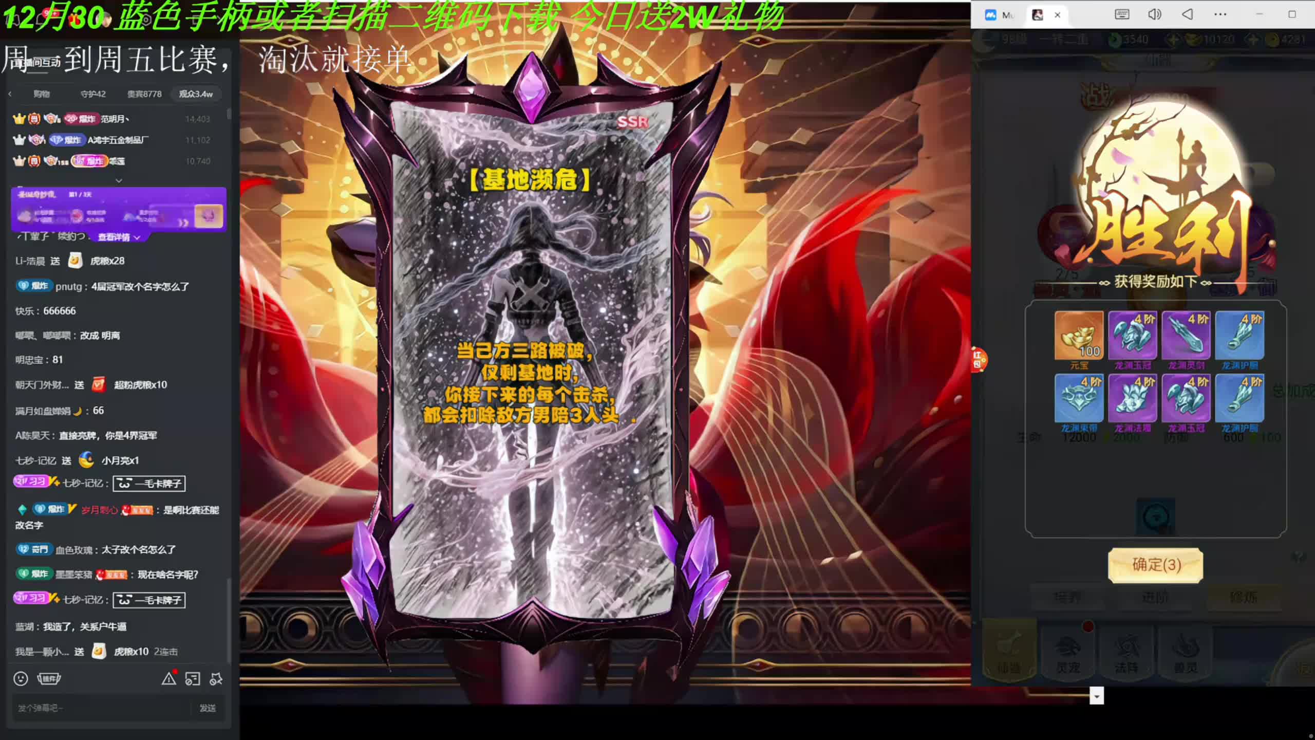 88进76【第五届巅峰赛】