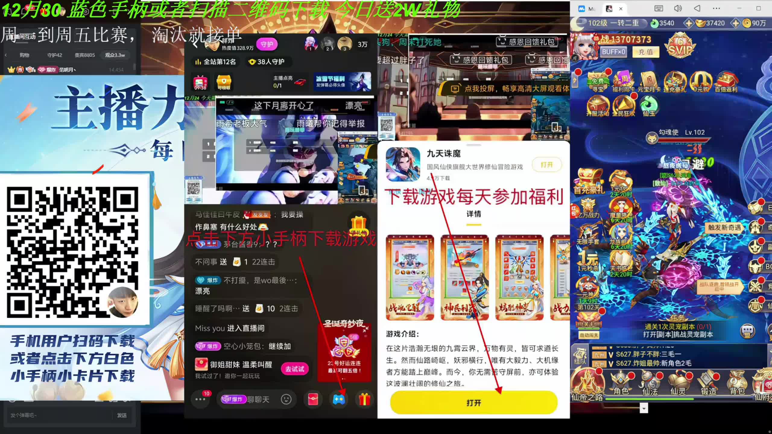 88进76【第五届巅峰赛】