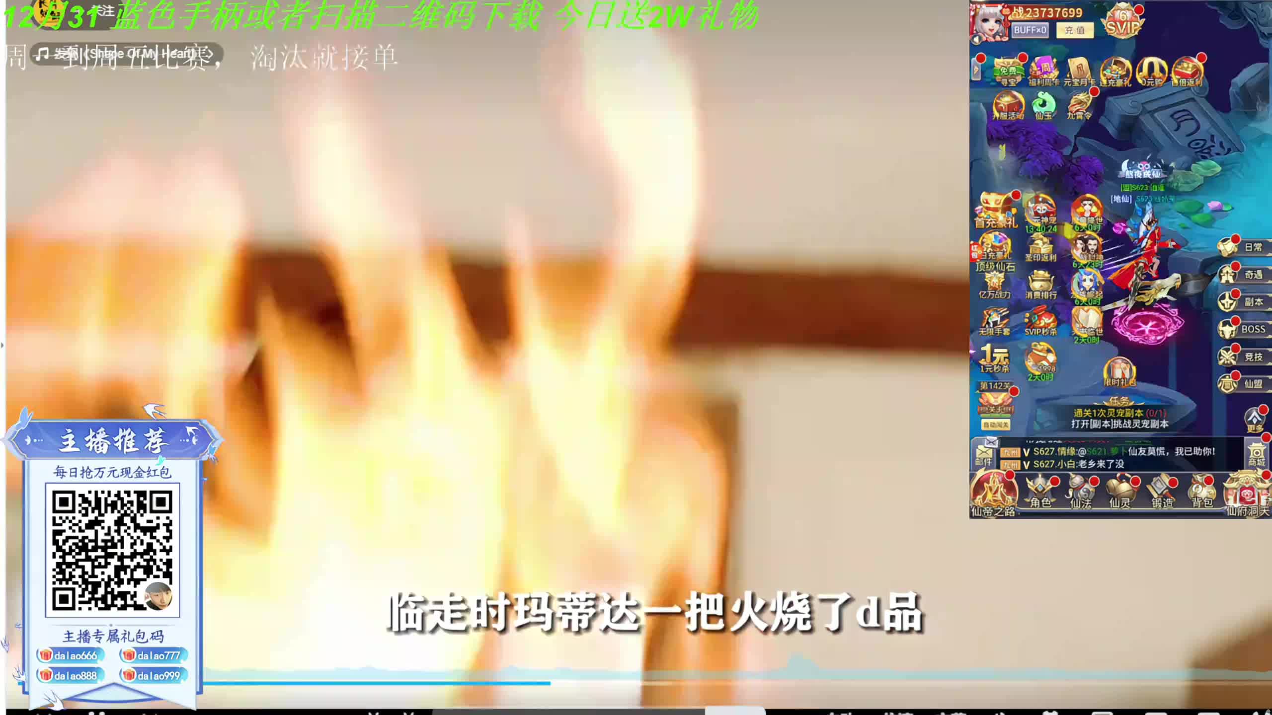 88进76【第五届巅峰赛】